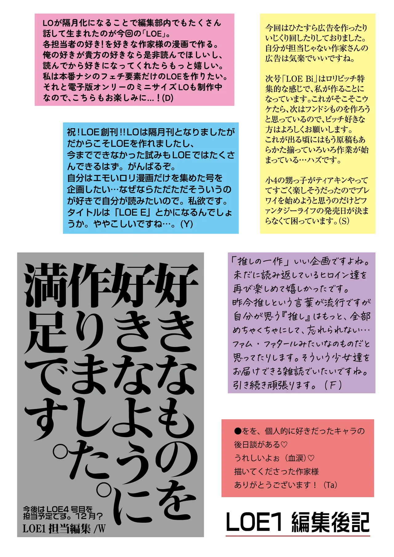 Page 214