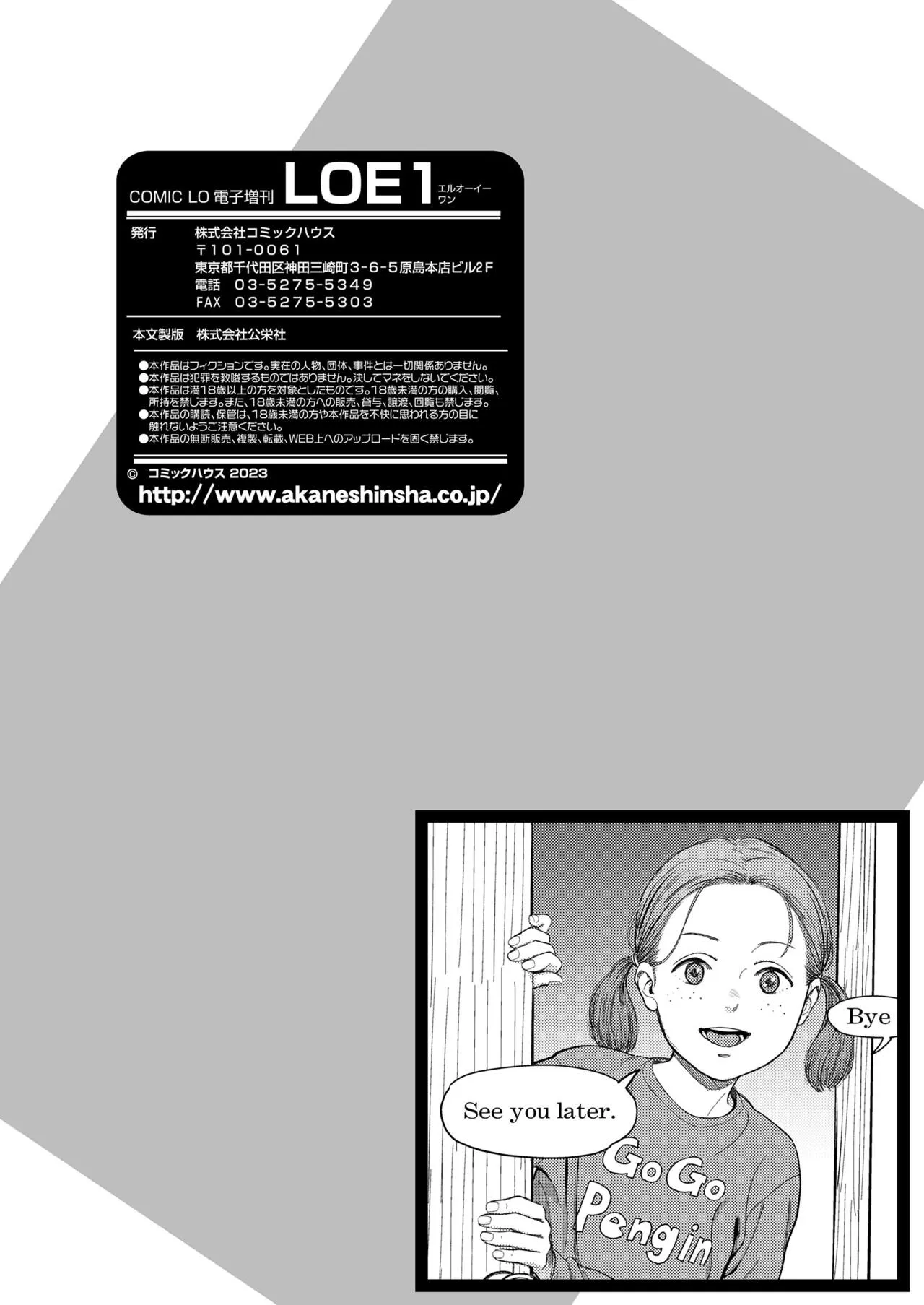 Page 215