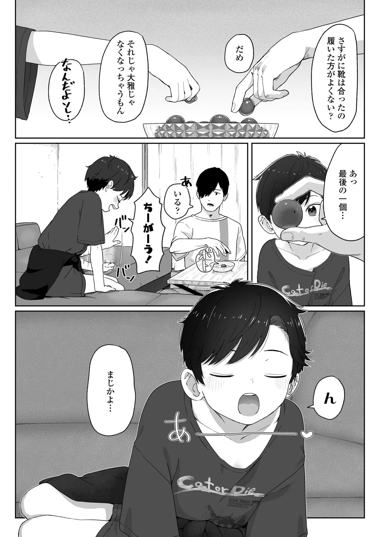 Page 55