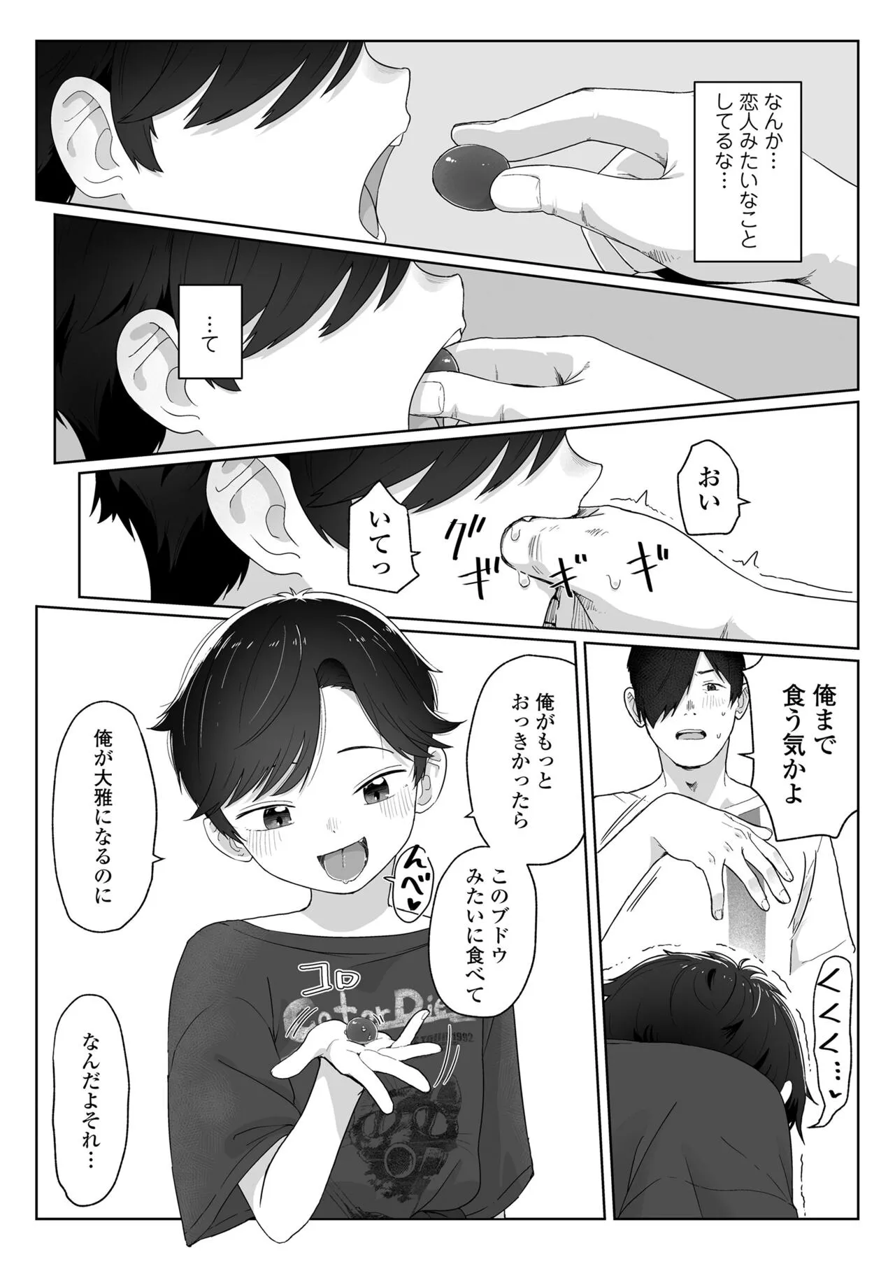 Page 56