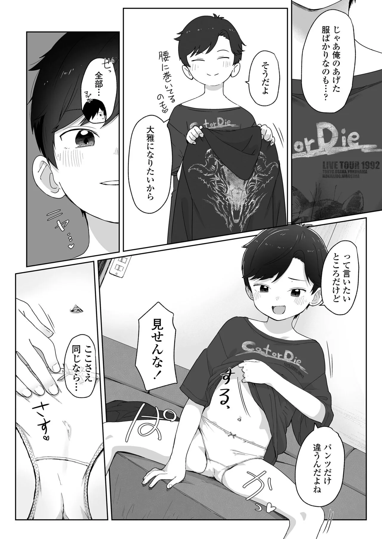 Page 57