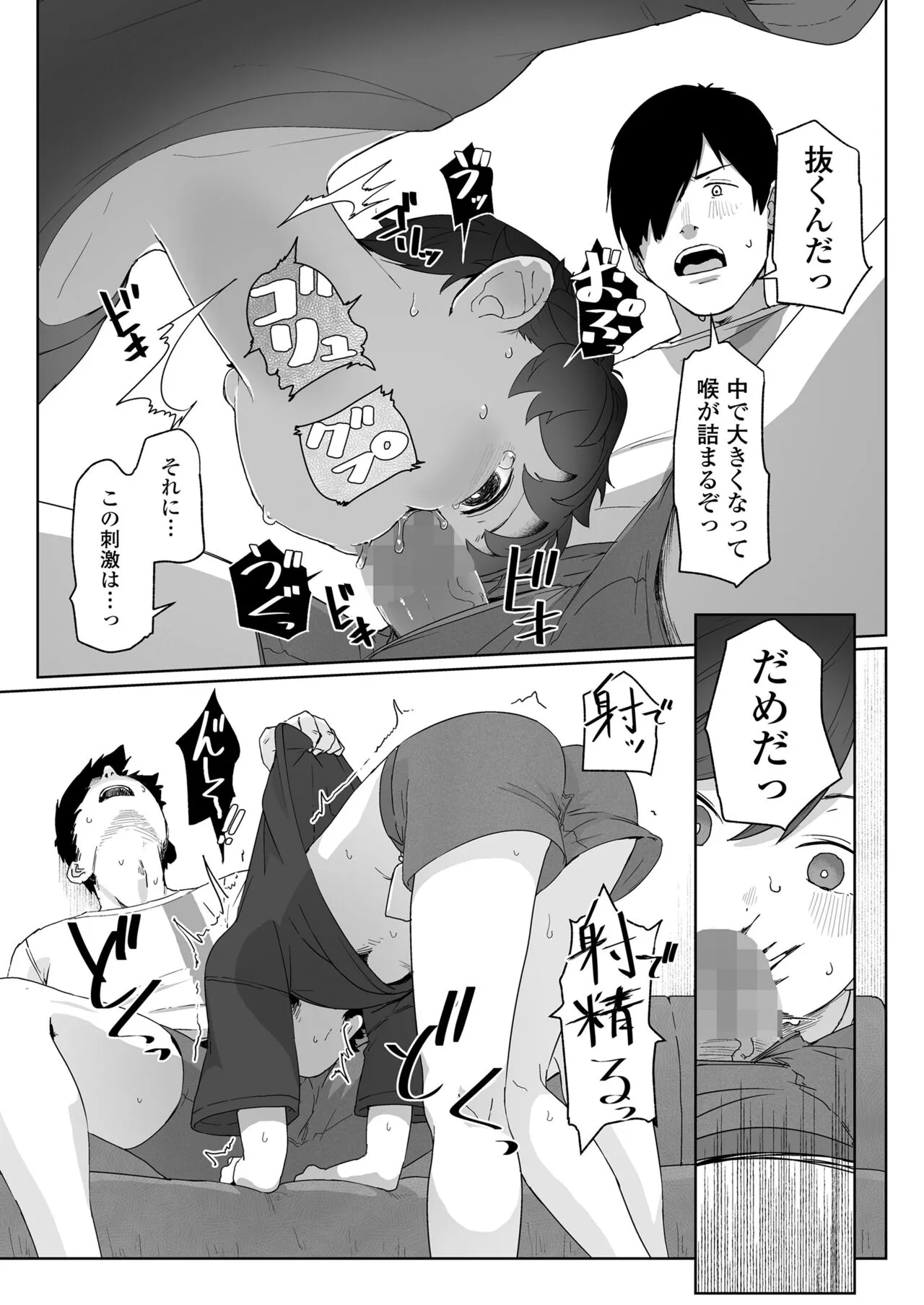 Page 66