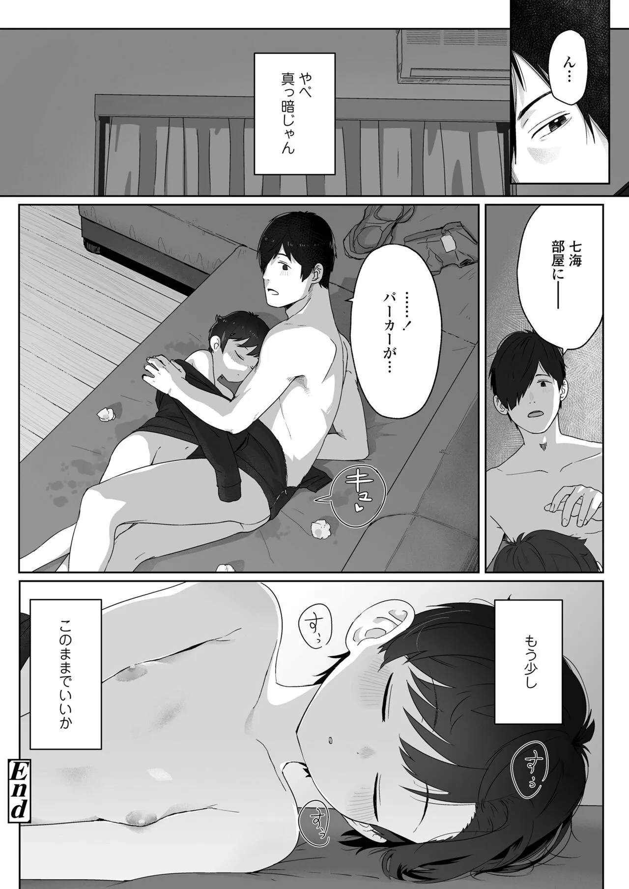 Page 83