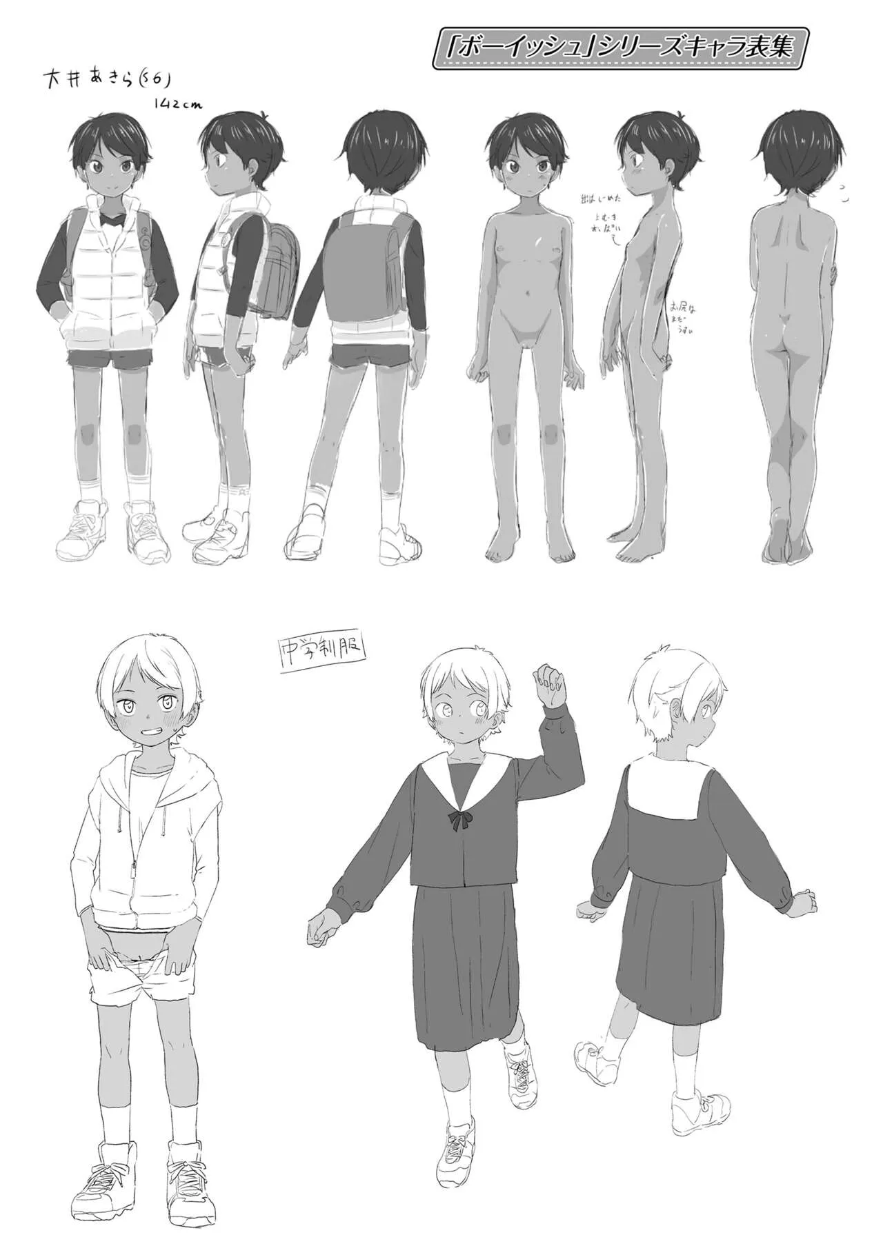 Page 90