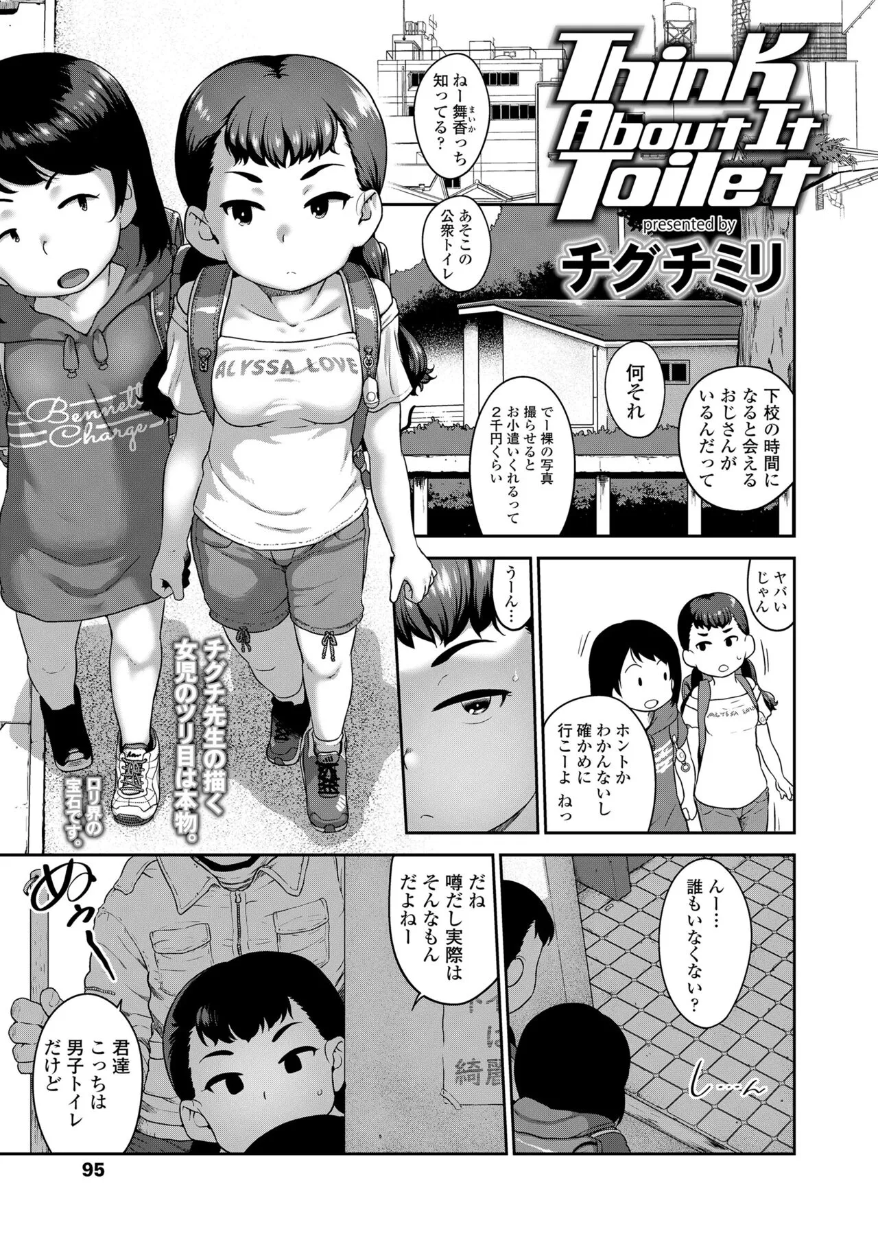 Page 94