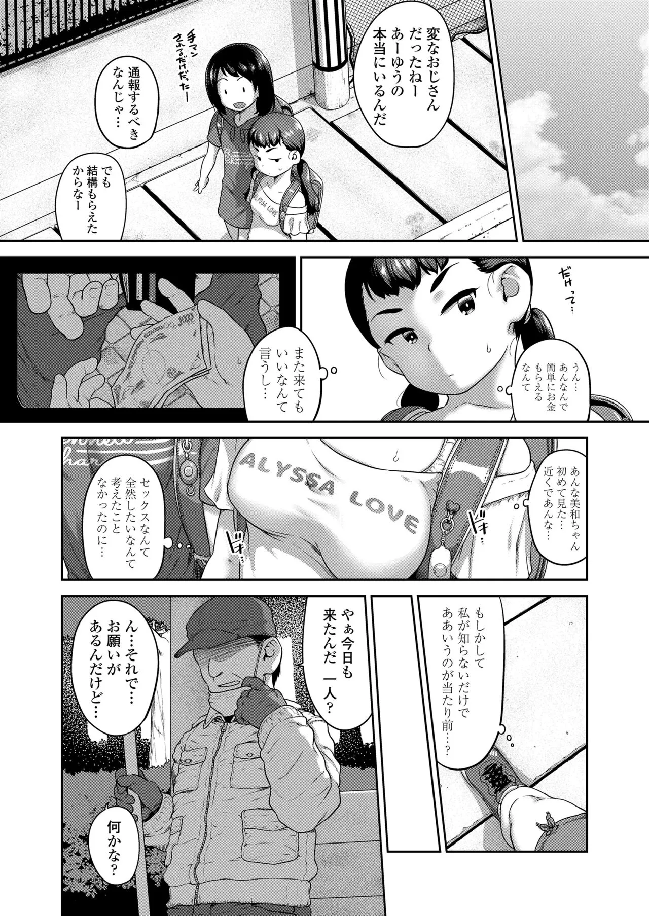 Page 99