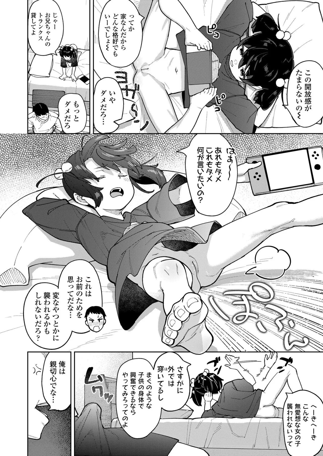 Page 119