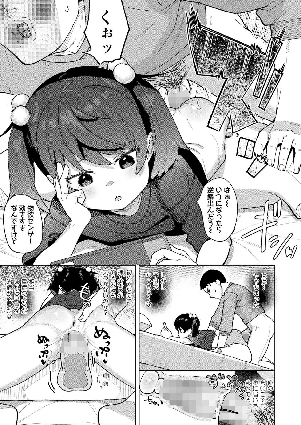 Page 124