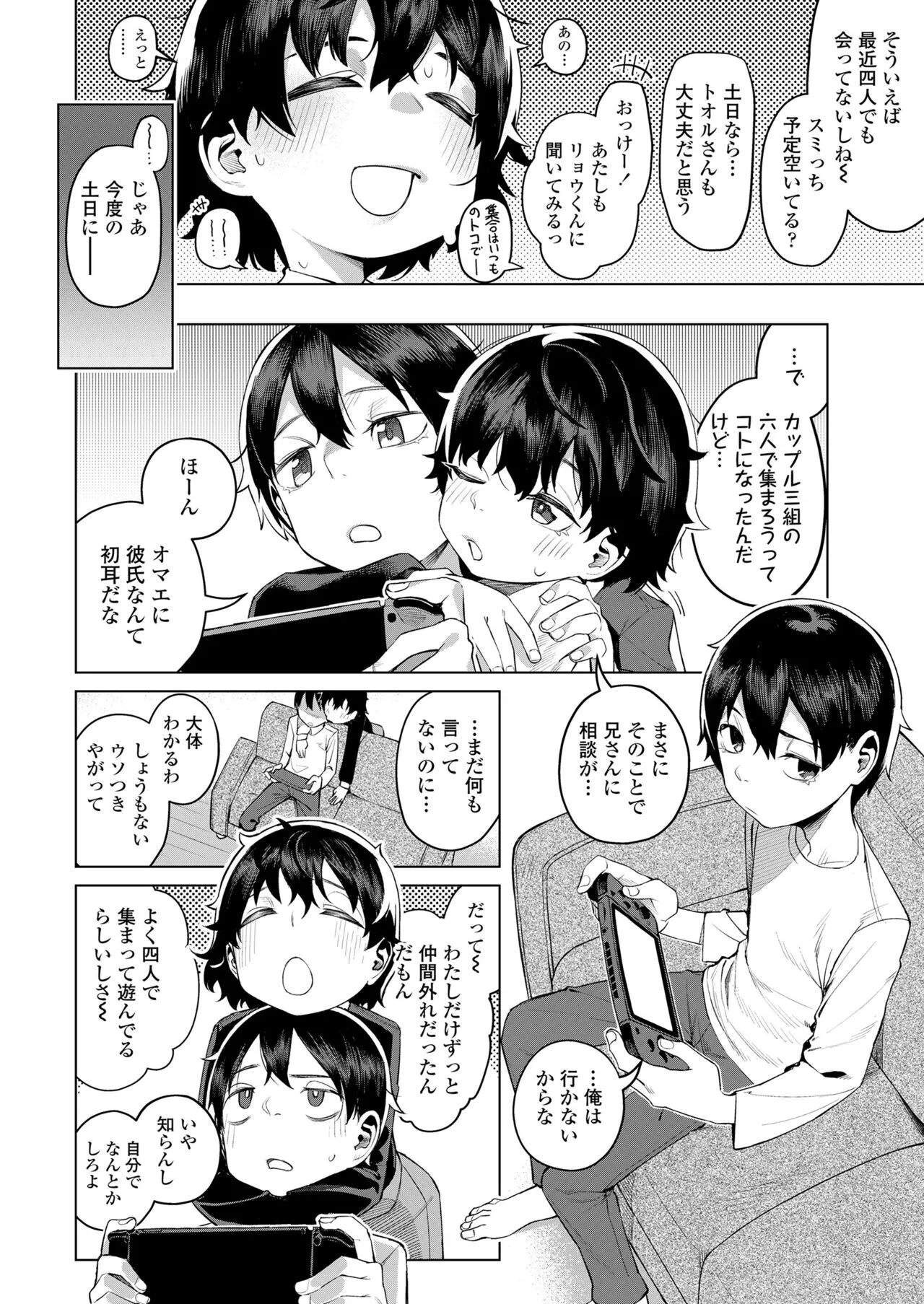 Page 41