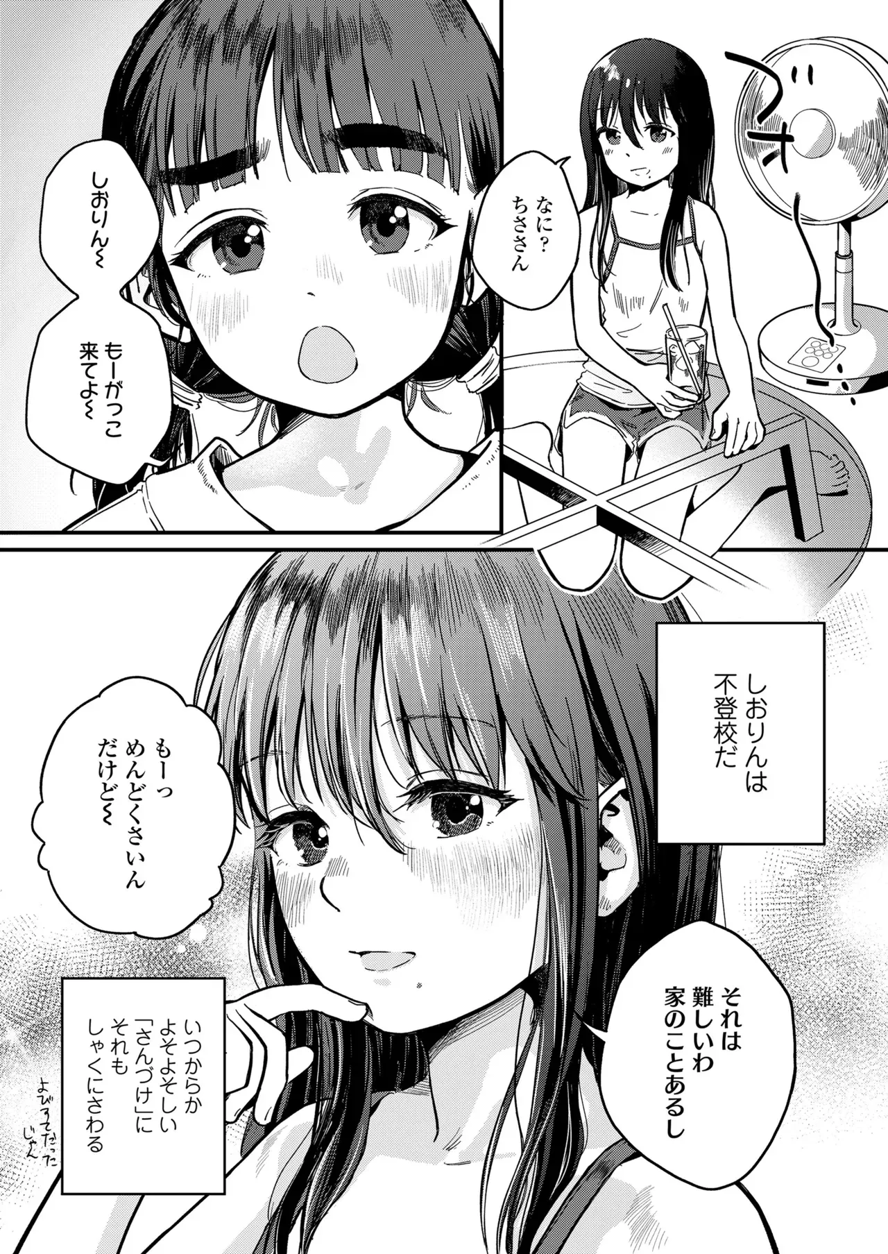 Page 112