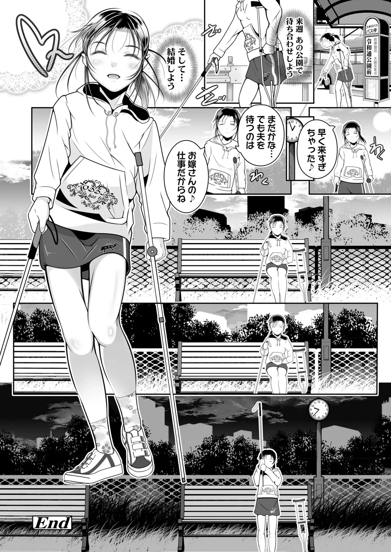 Page 105
