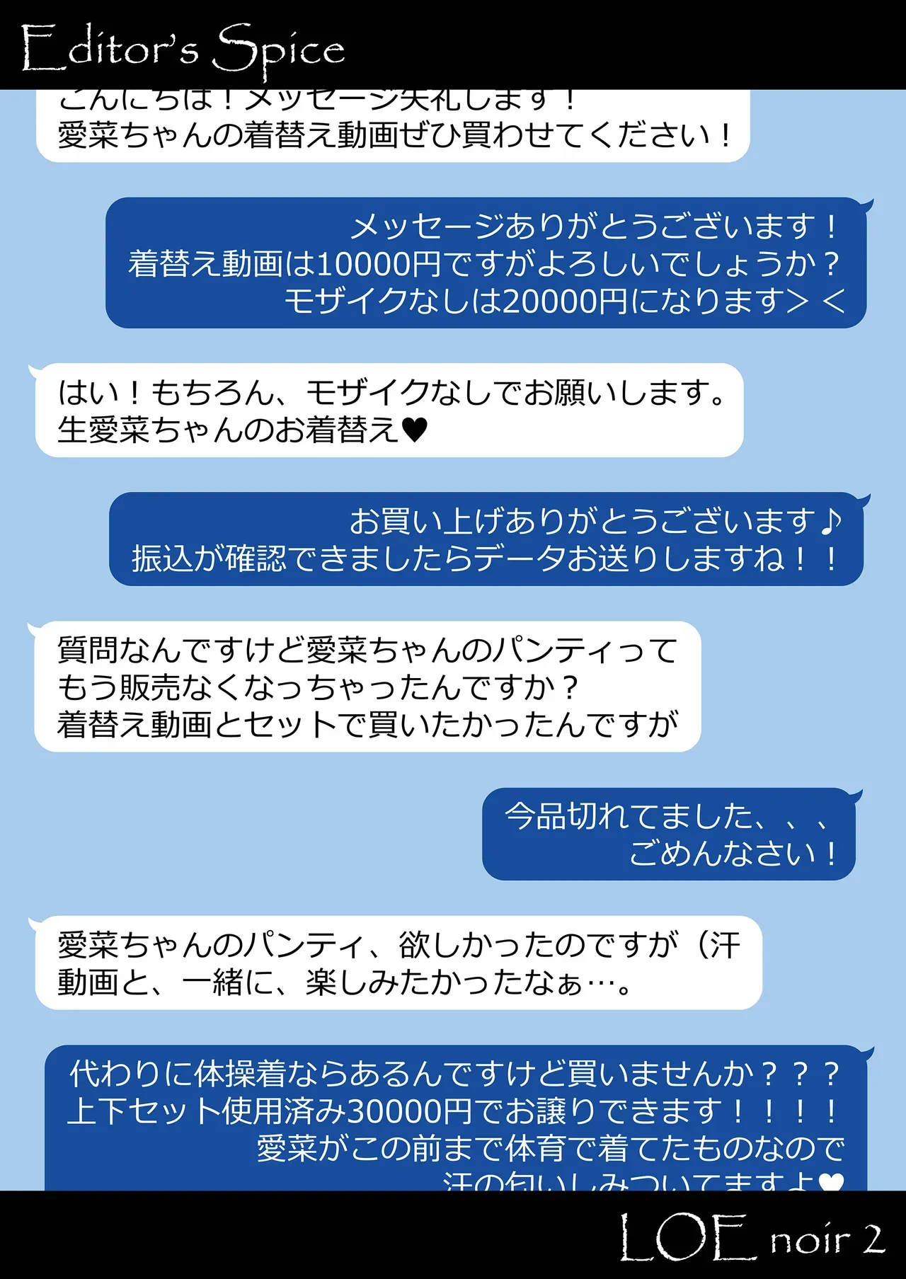 Page 143
