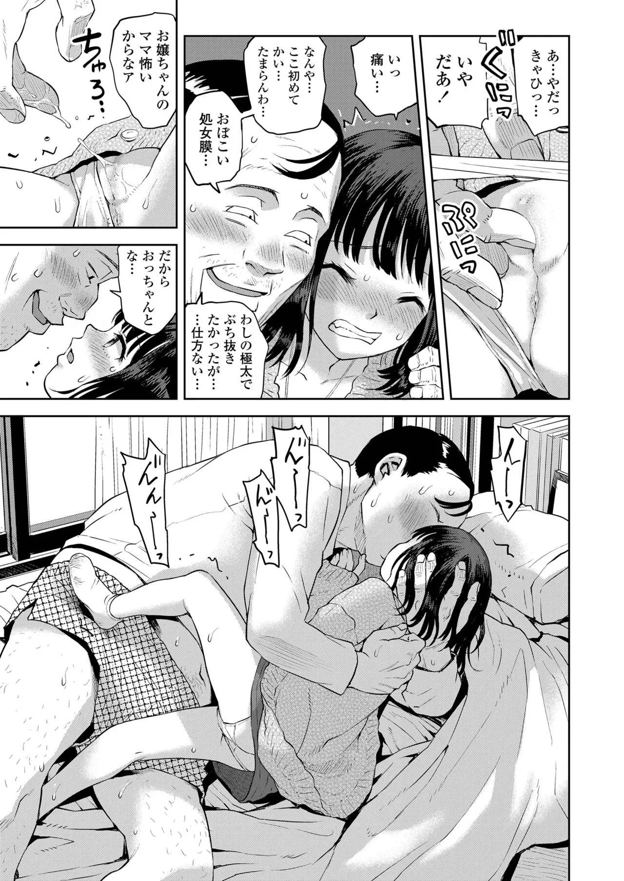 Page 152