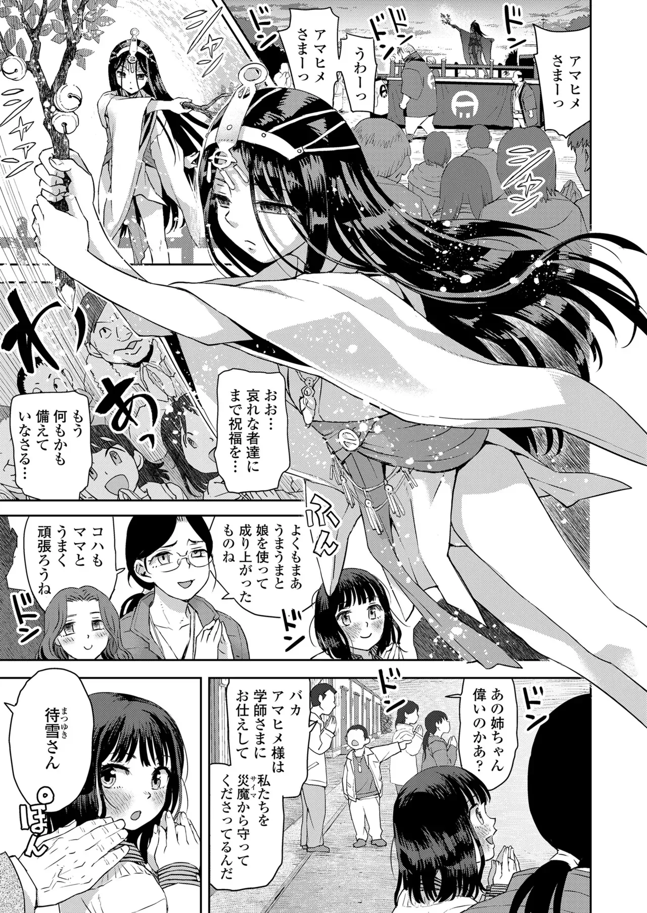 Page 162