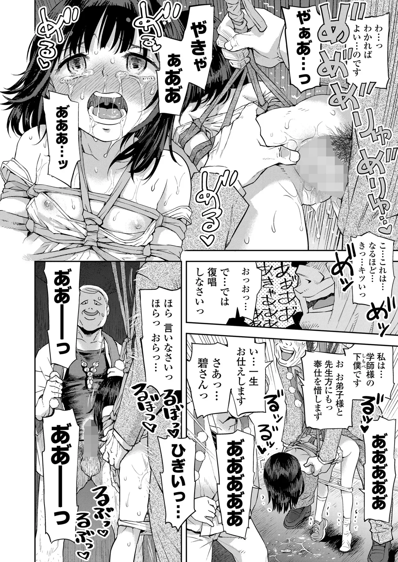 Page 189