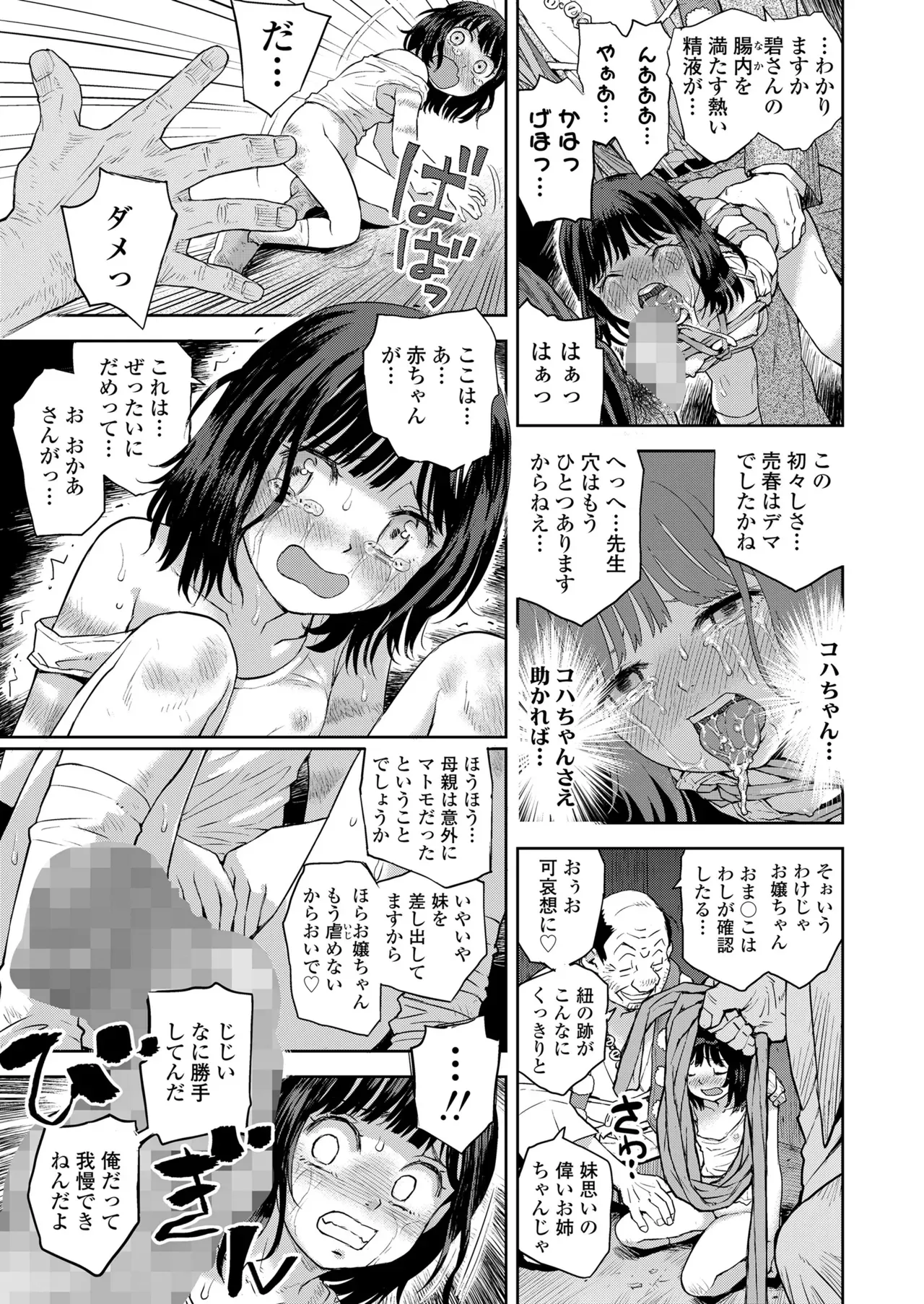 Page 192