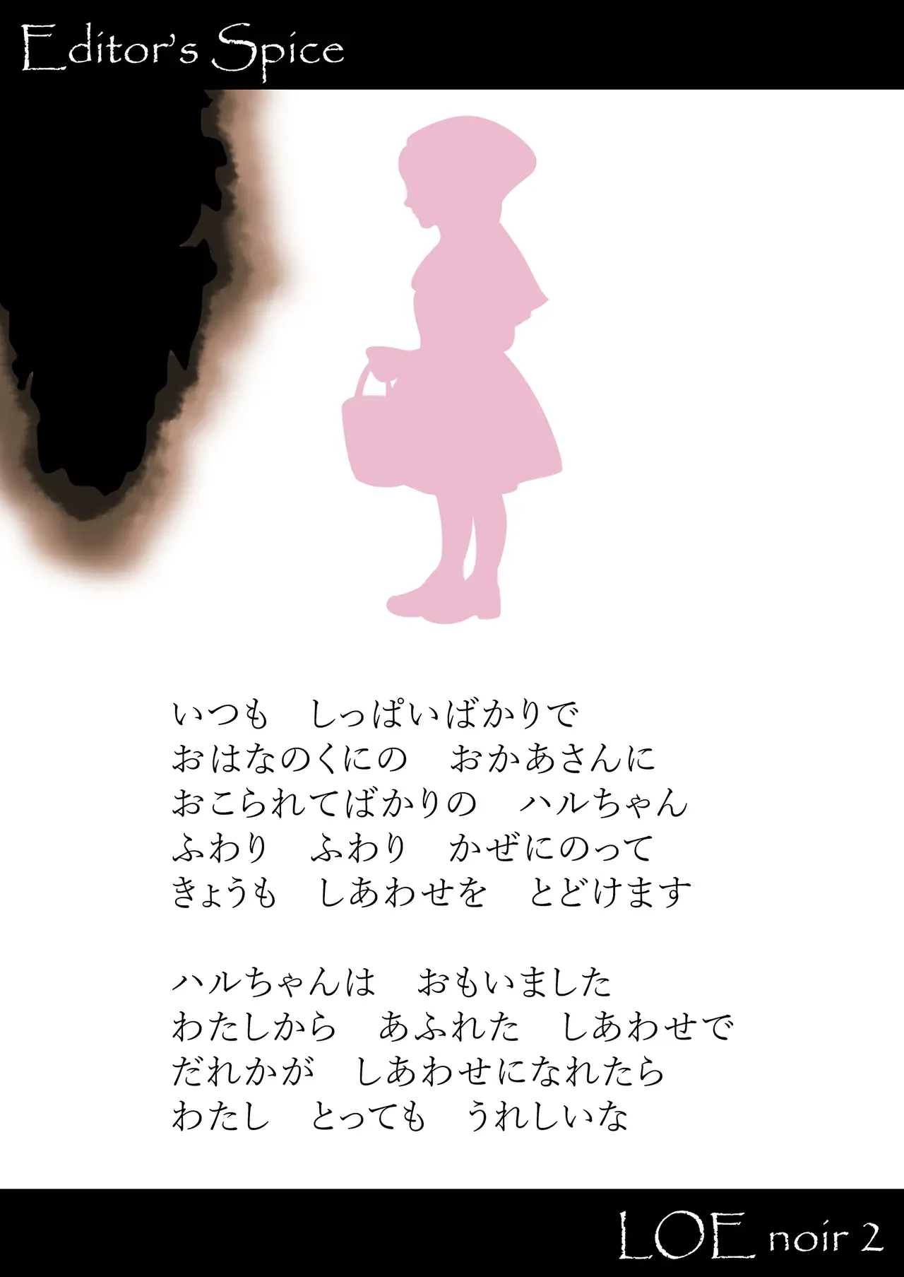 Page 208