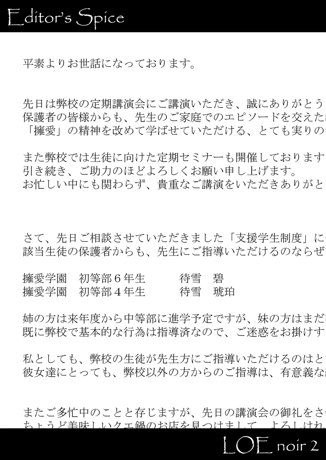 Page 210