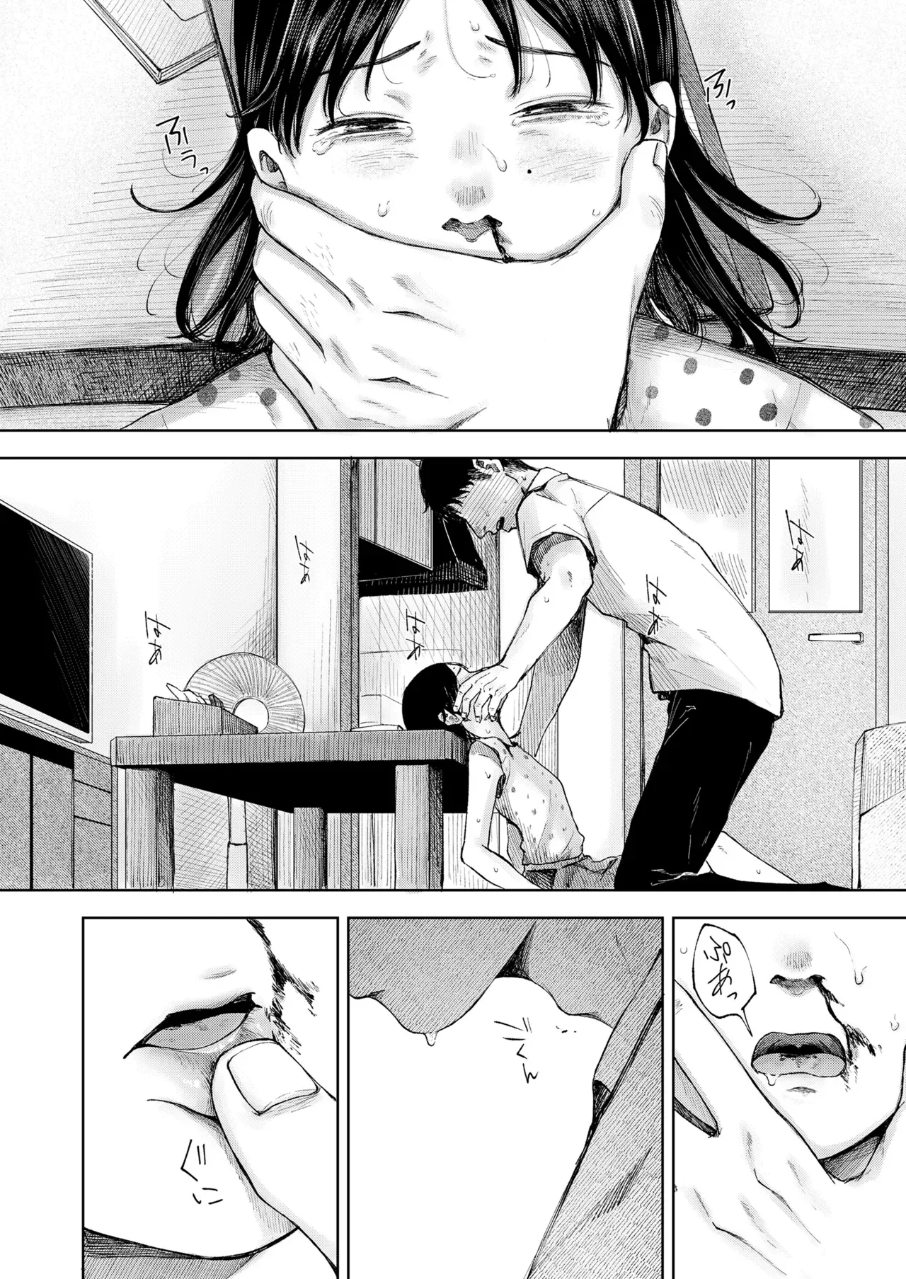 Page 49