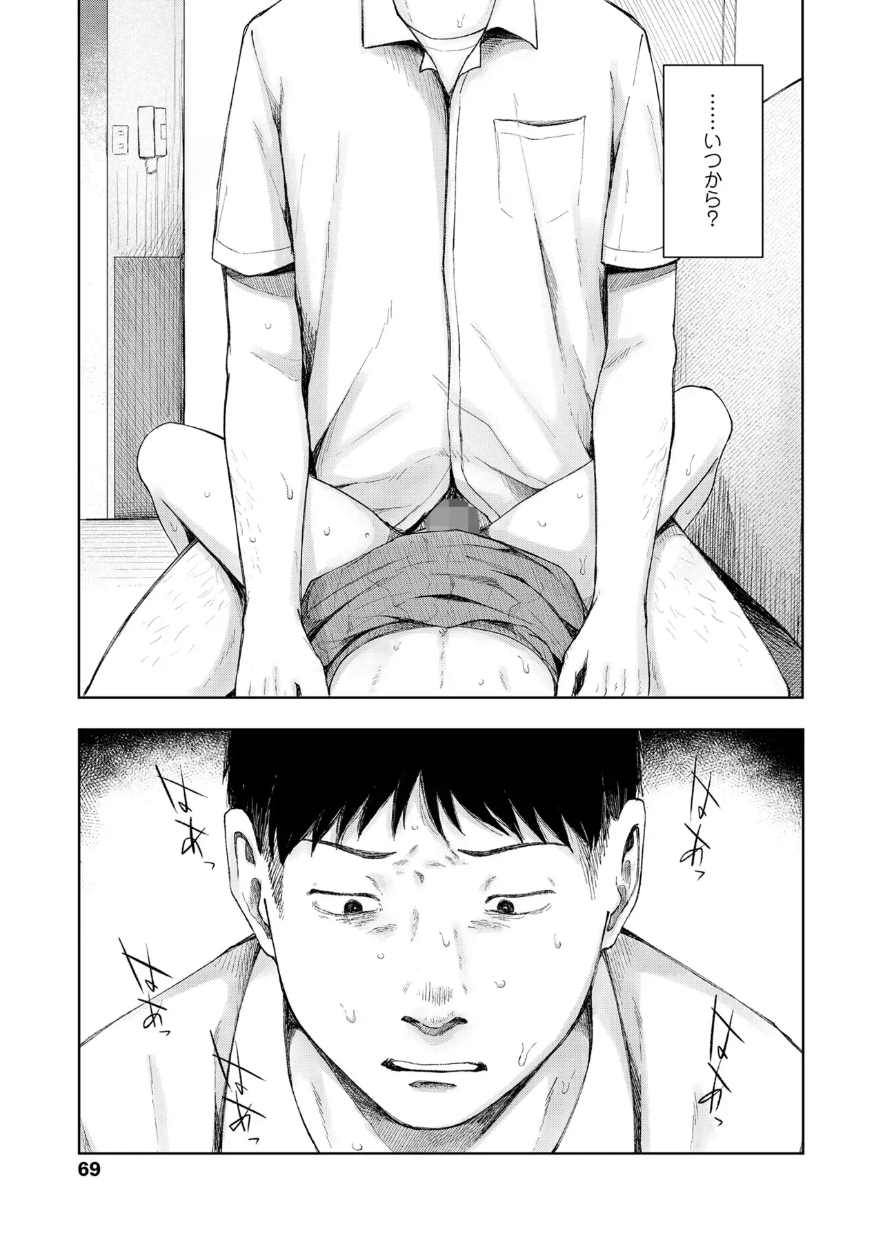 Page 68