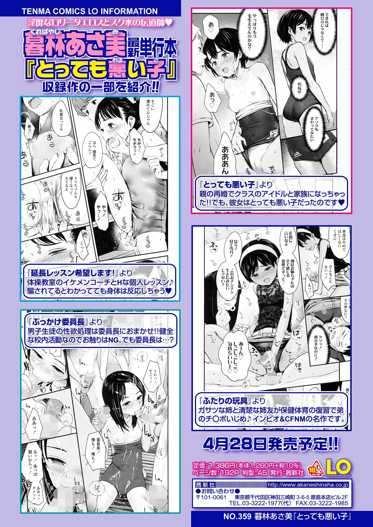 Page 115