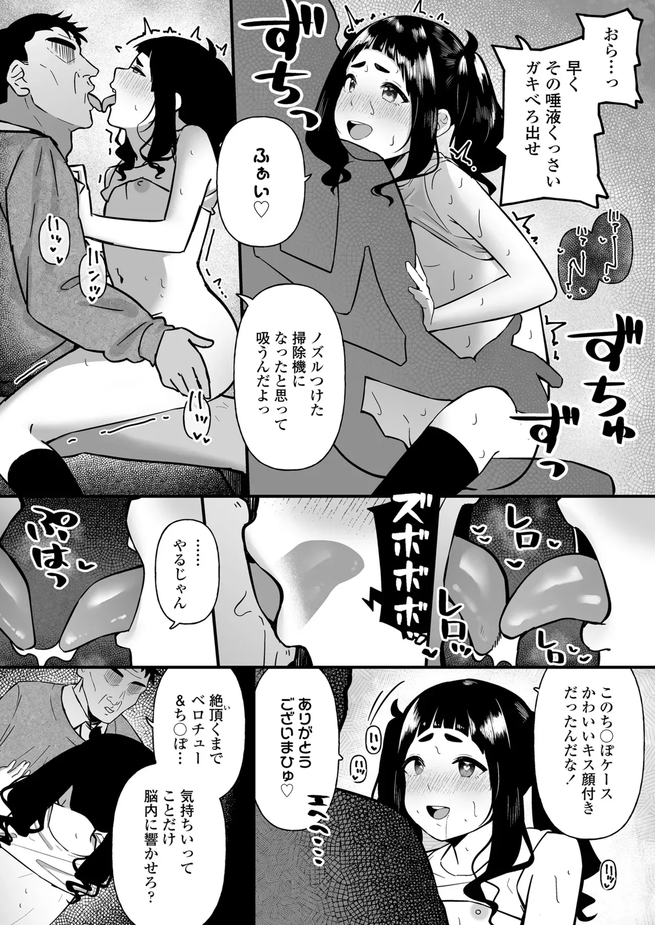 Page 69