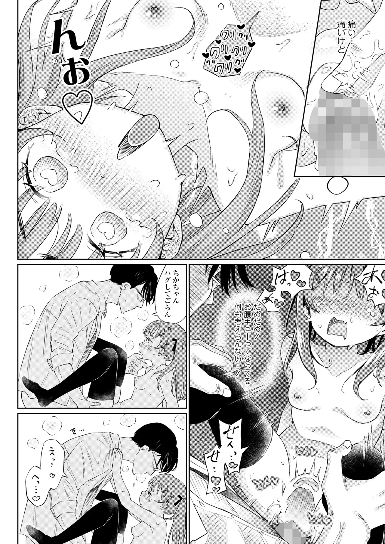 Page 95