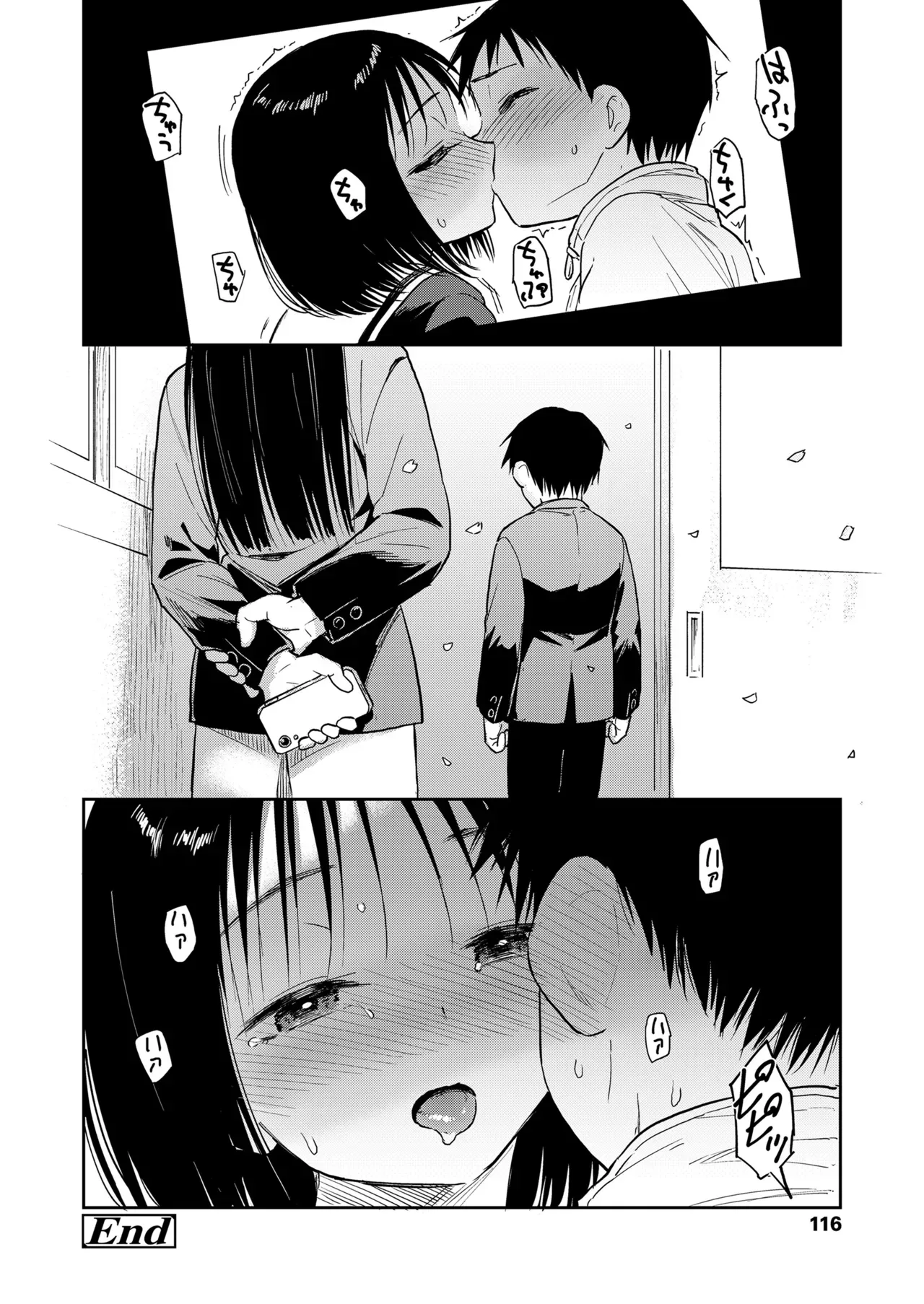 Page 115