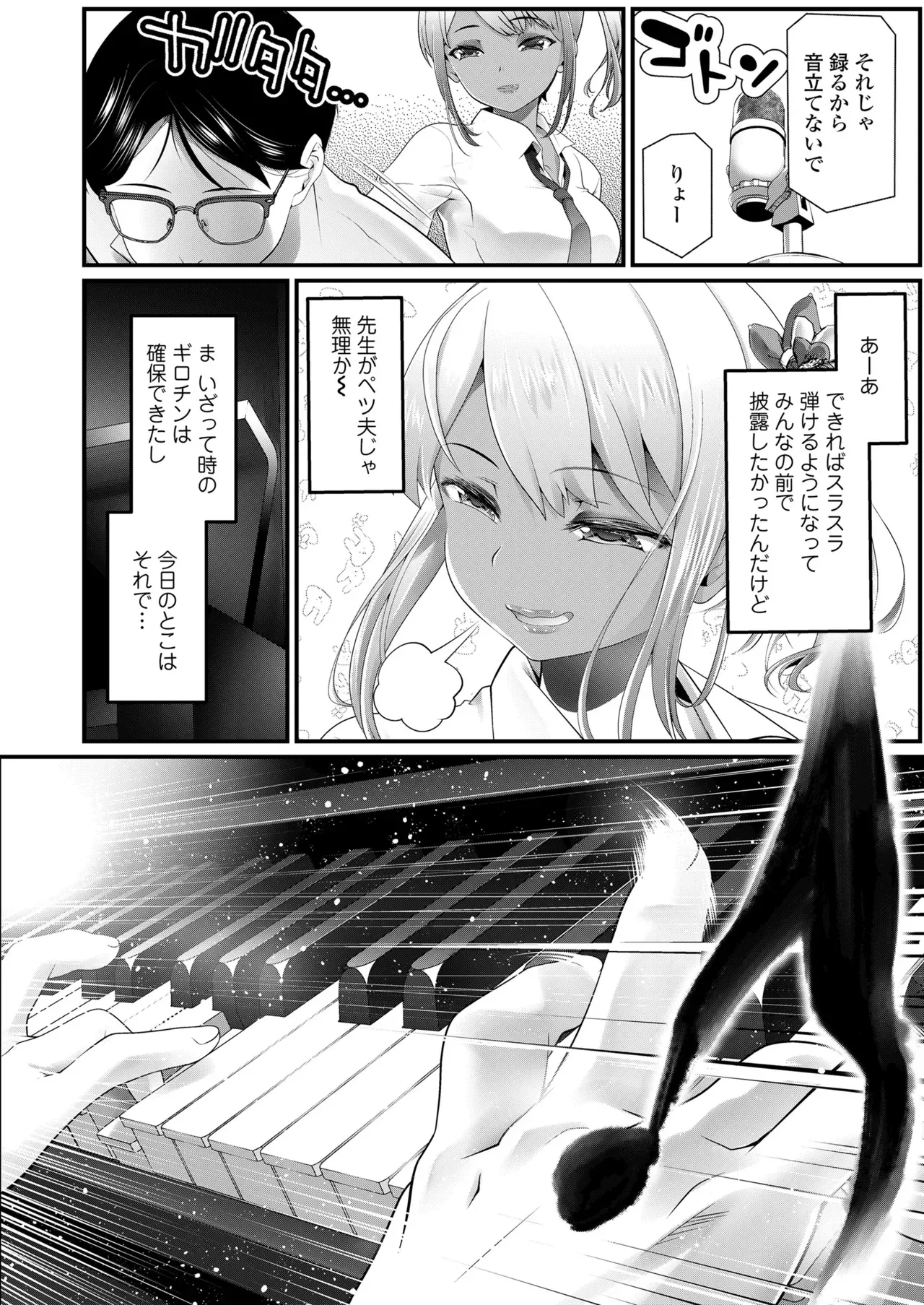 Page 105