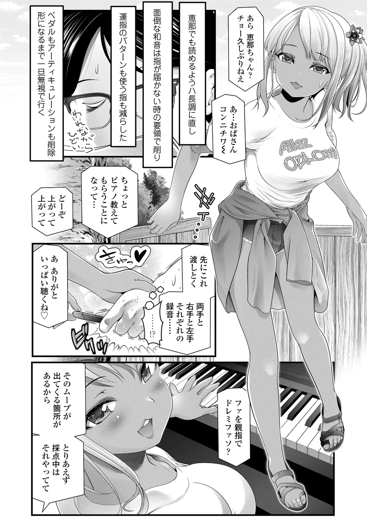 Page 109
