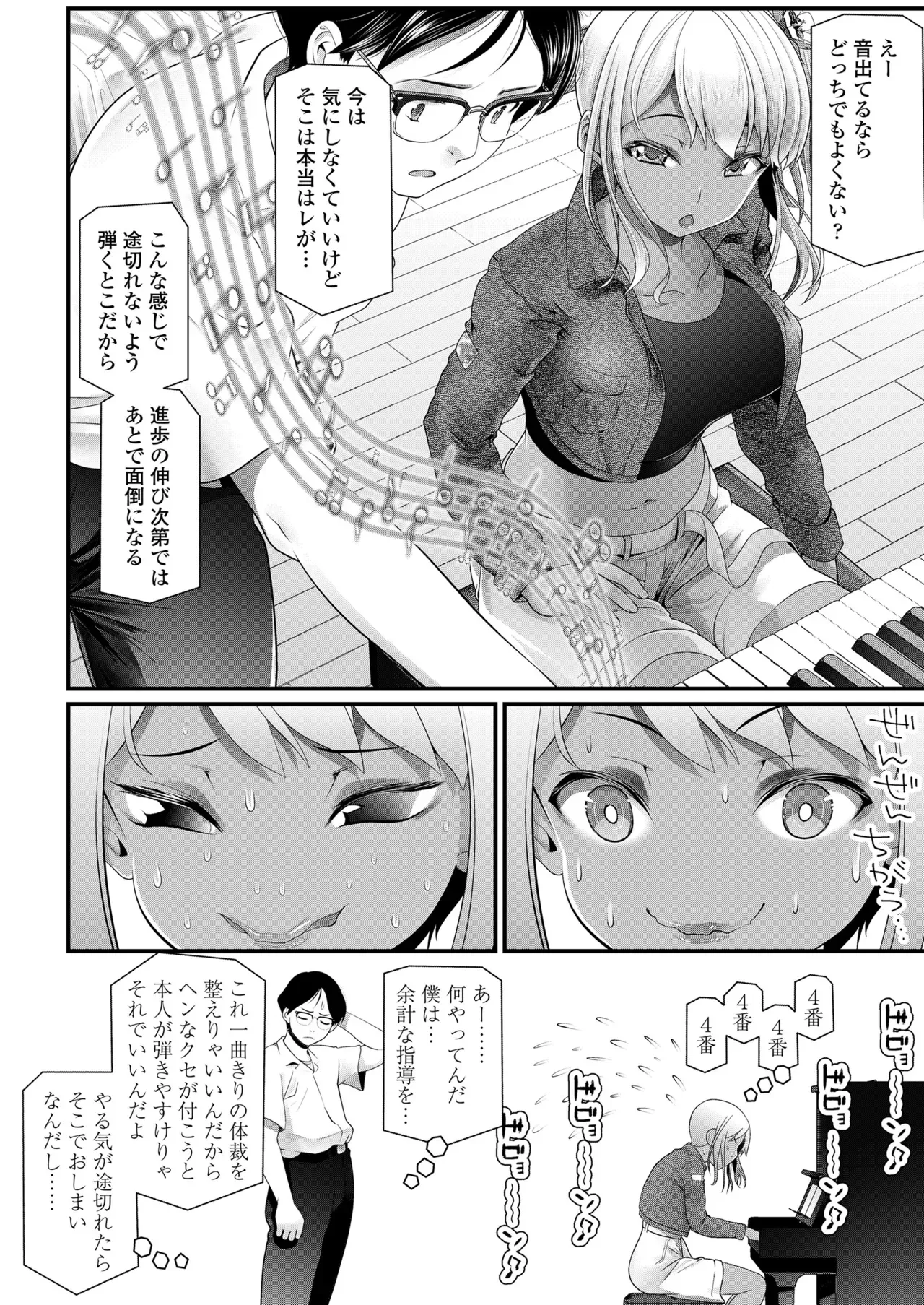 Page 113