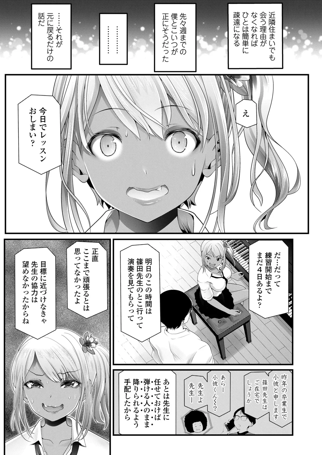 Page 120