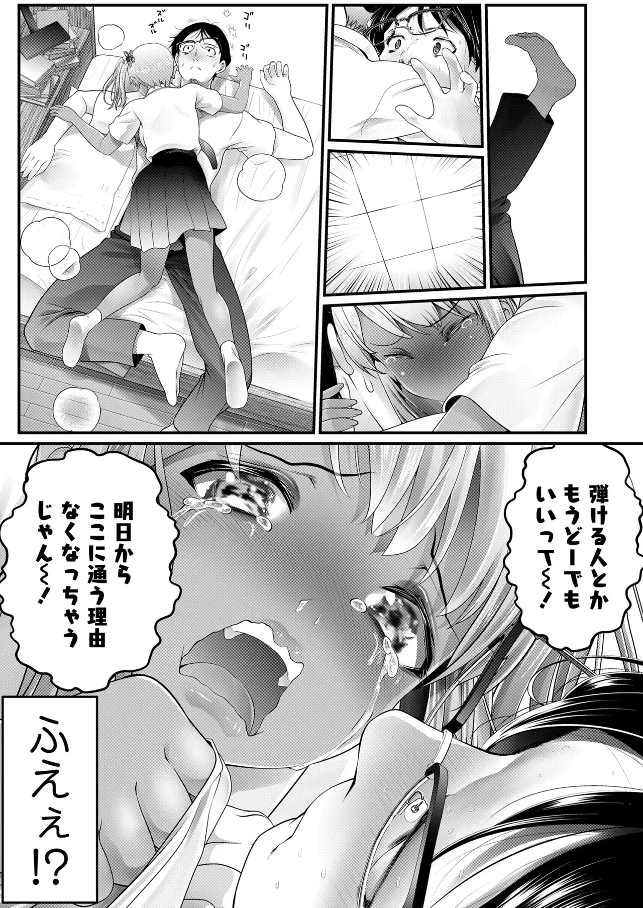 Page 122