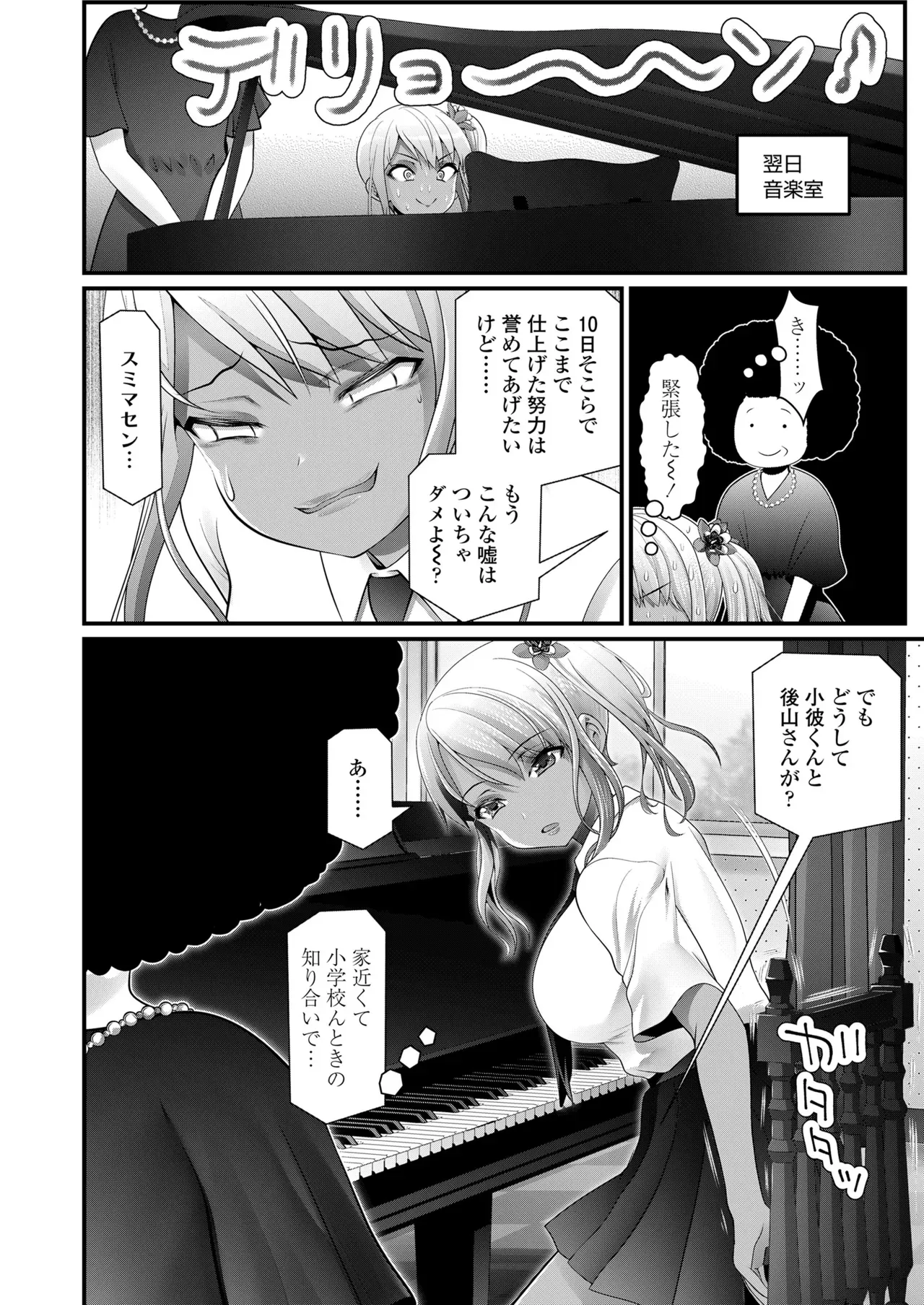 Page 151