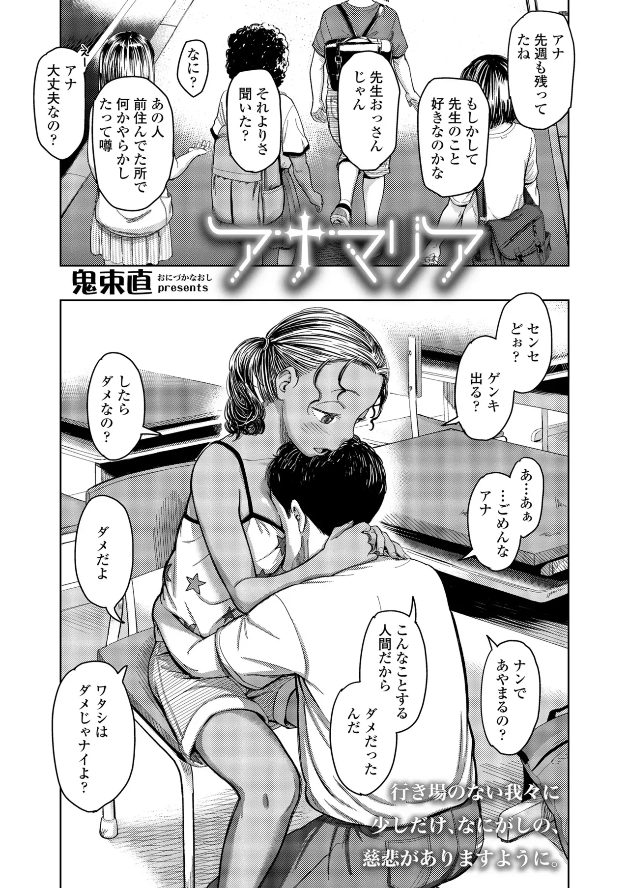 Page 60