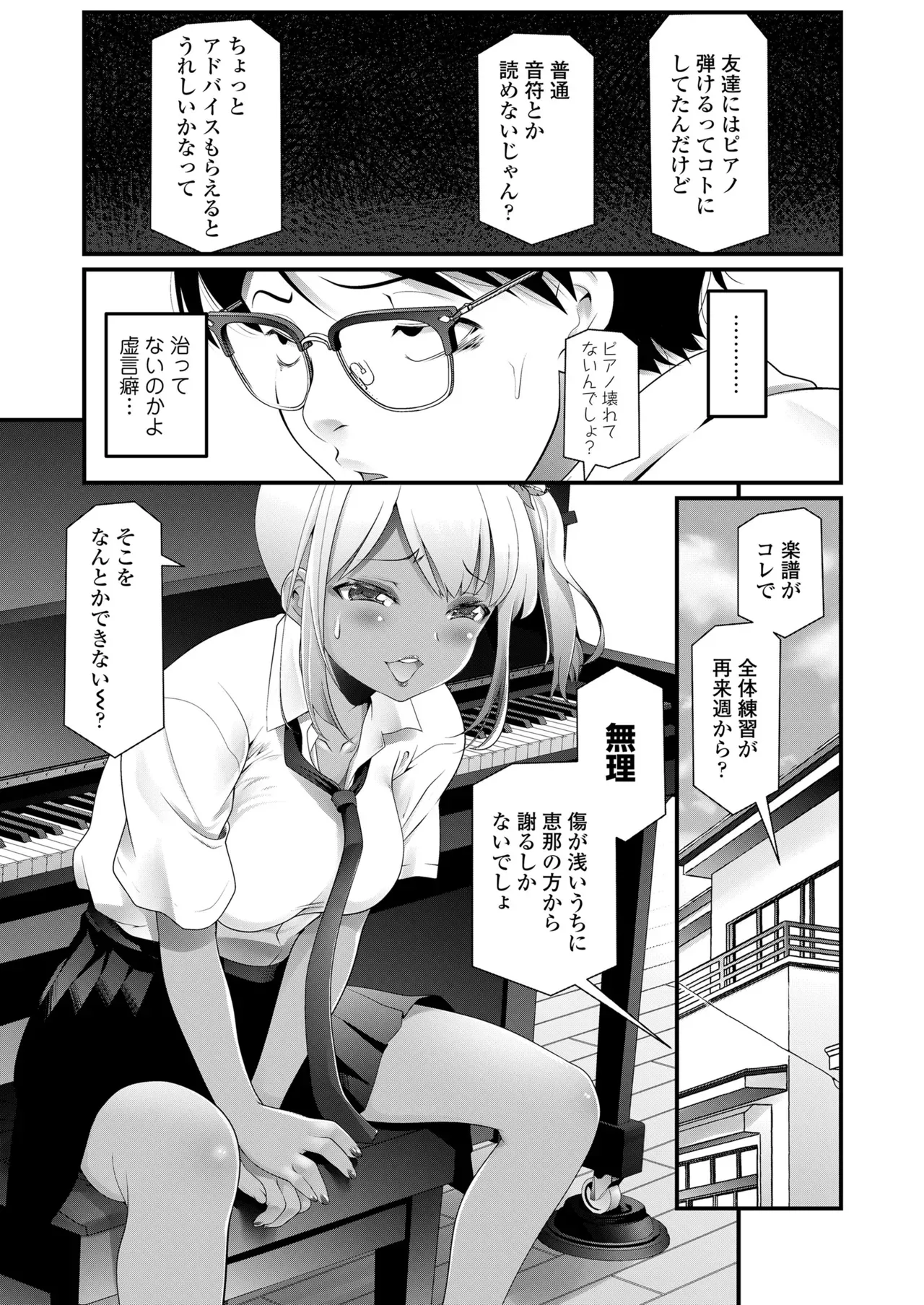 Page 98