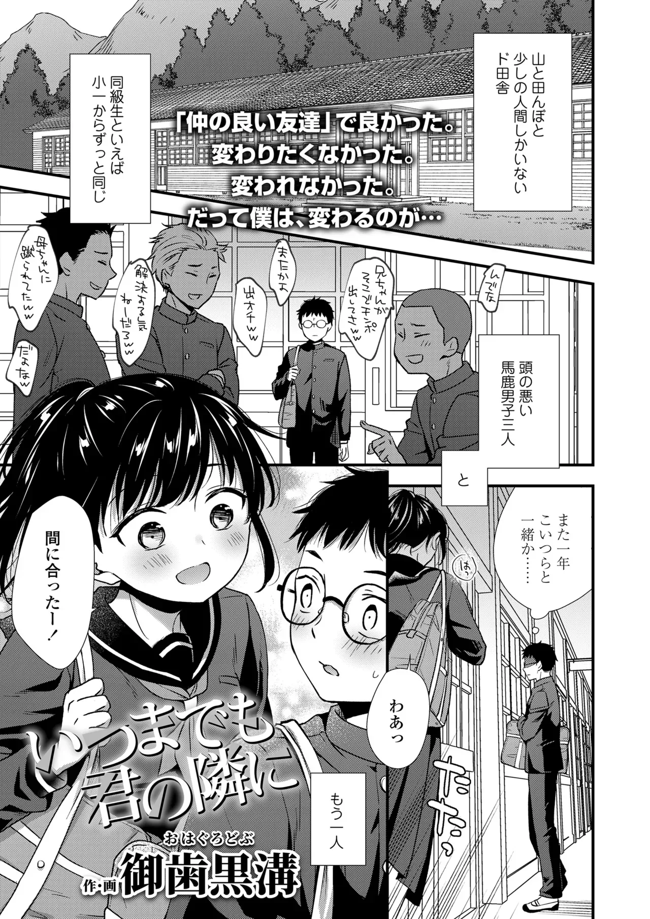 Page 60