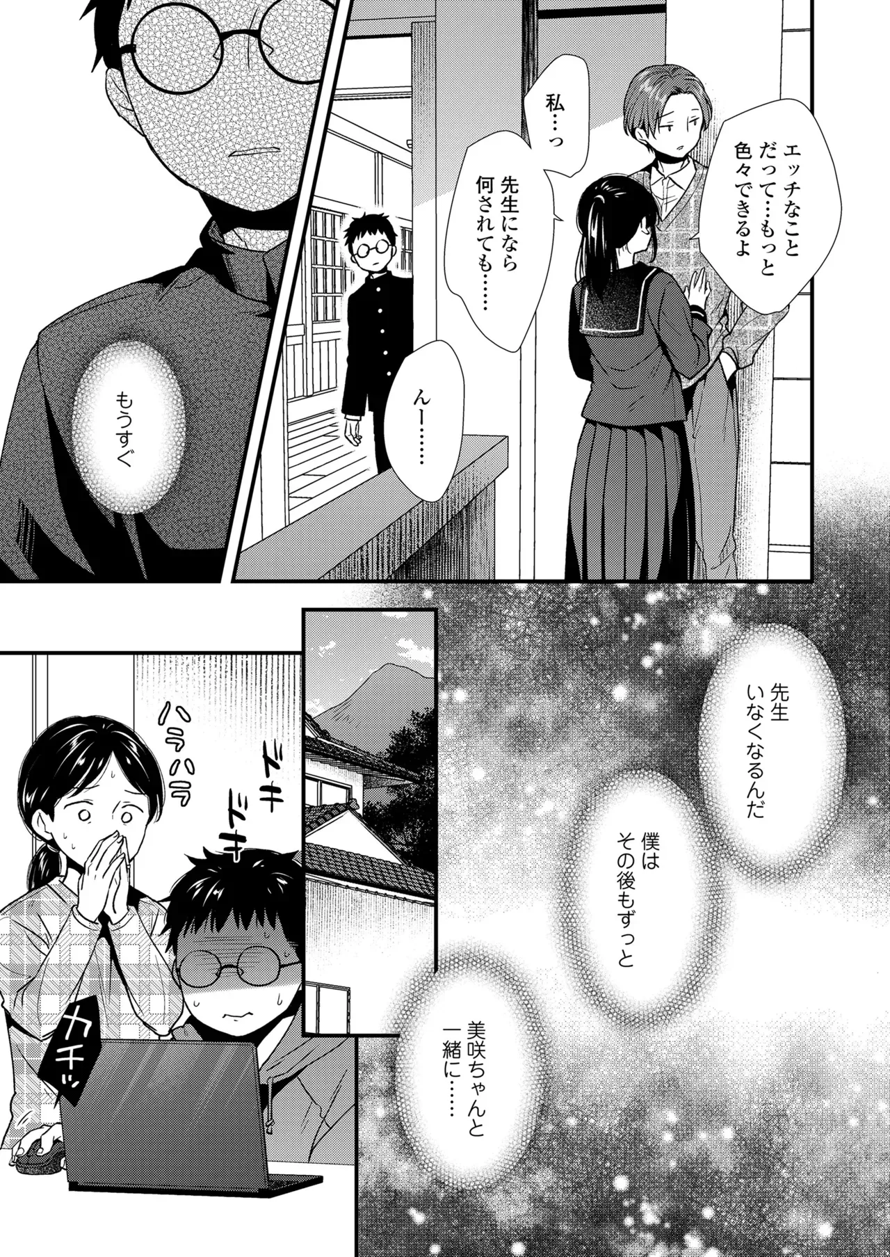 Page 98