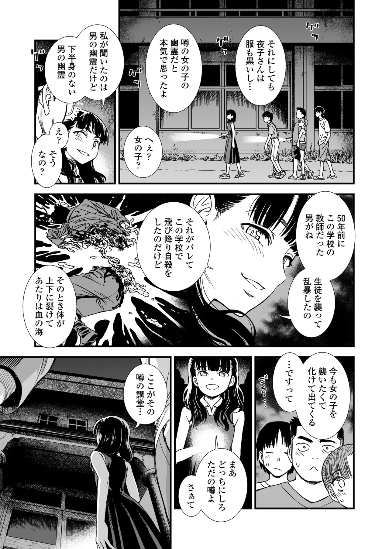 Page 118