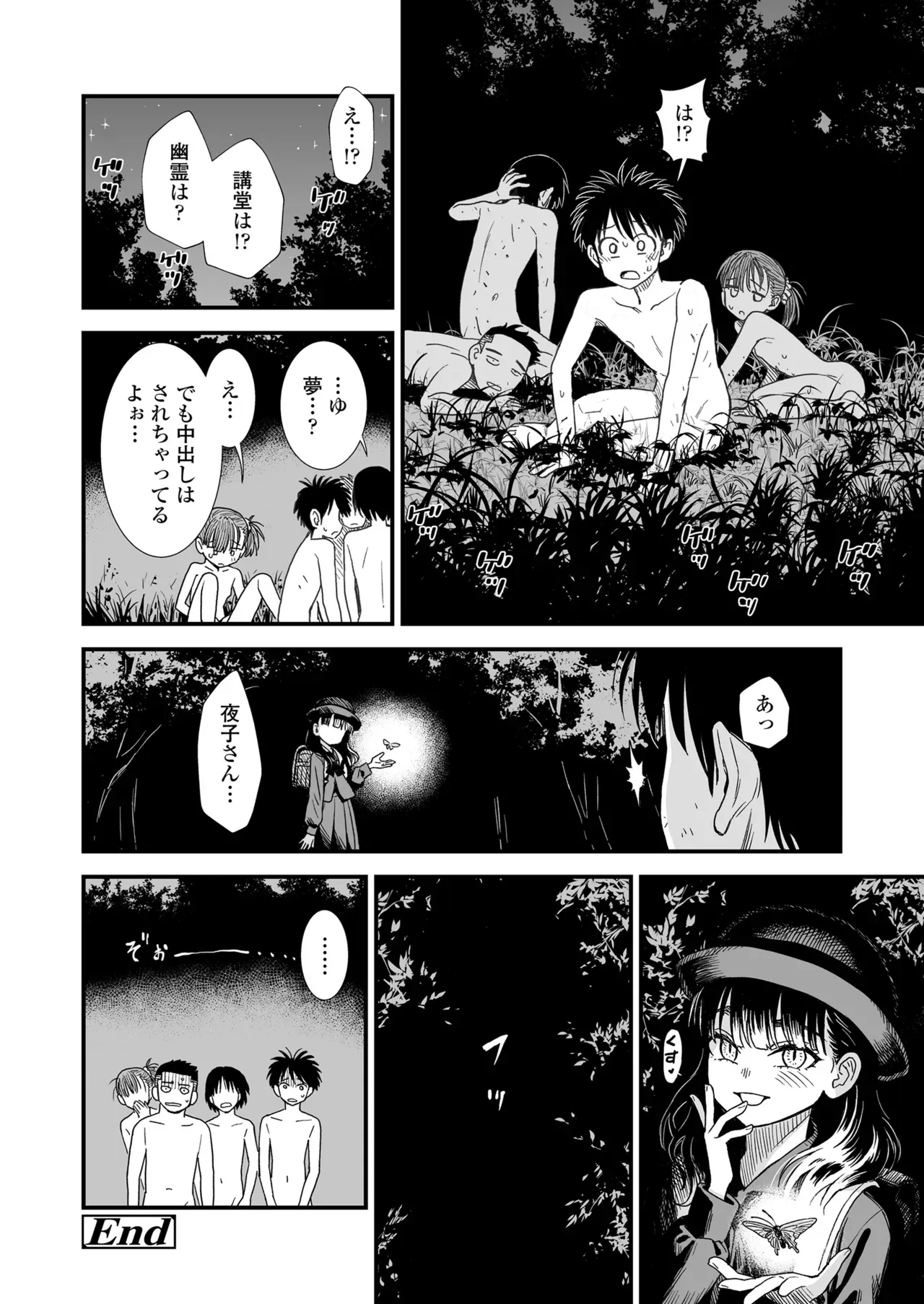 Page 135