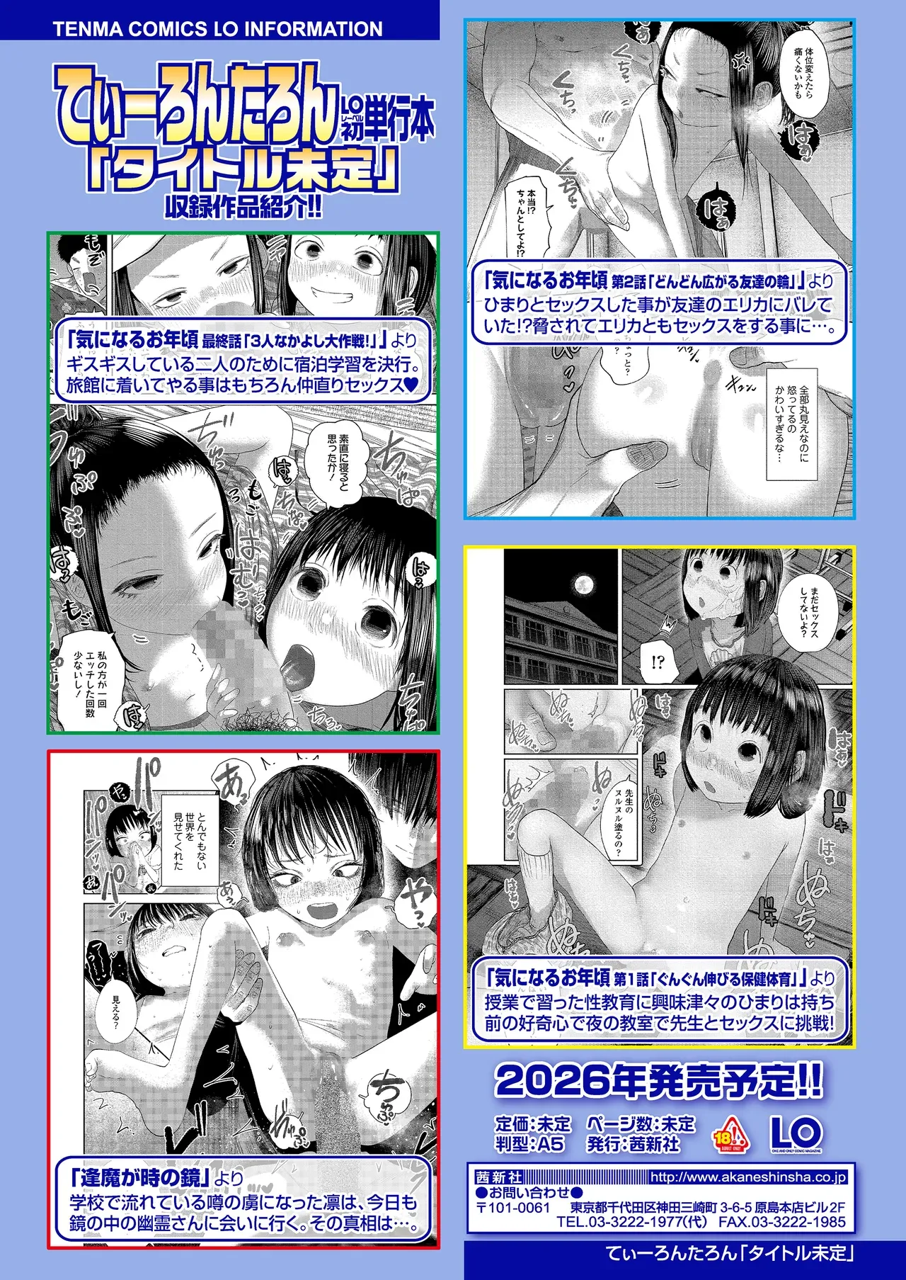 Page 143