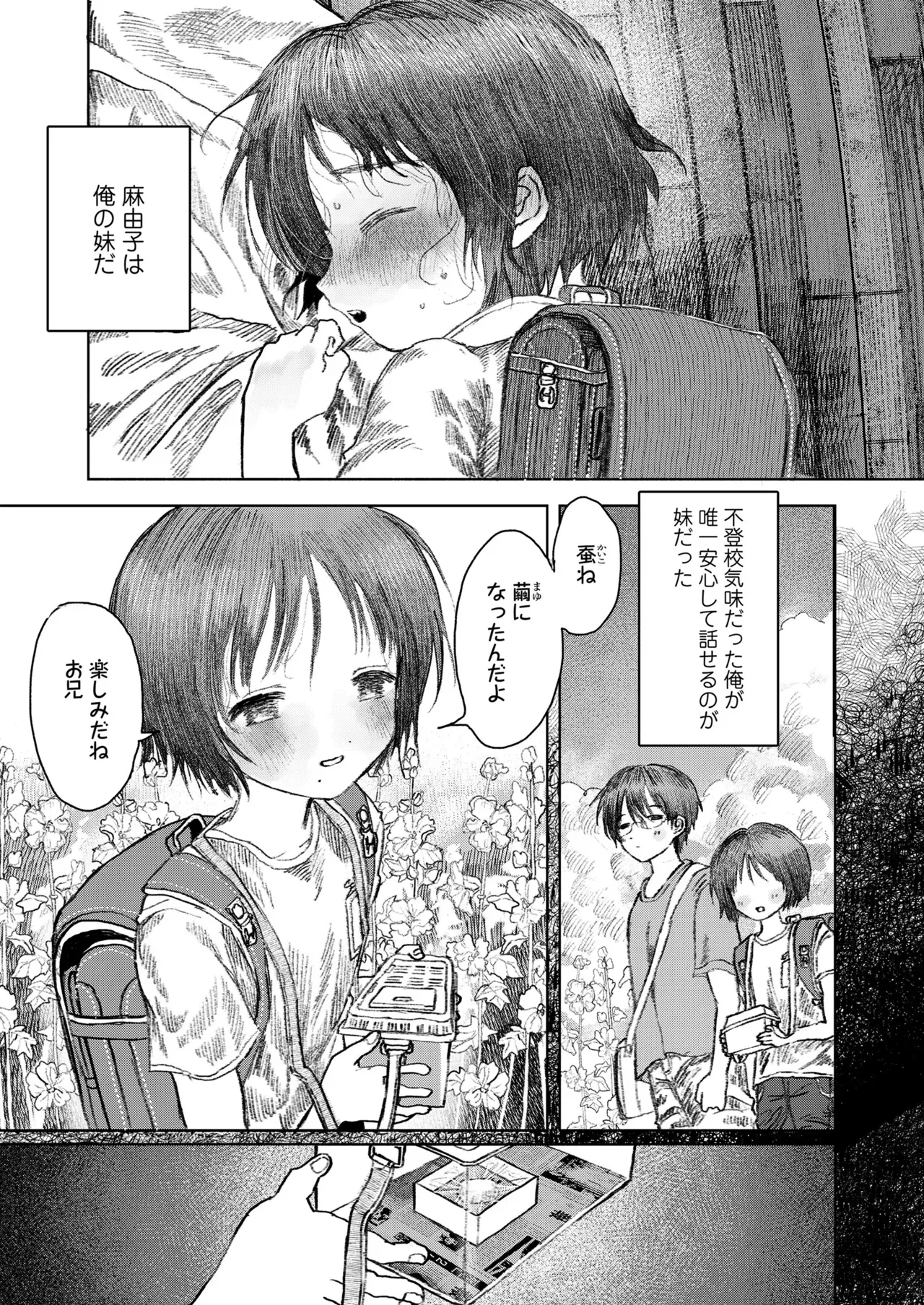 Page 58
