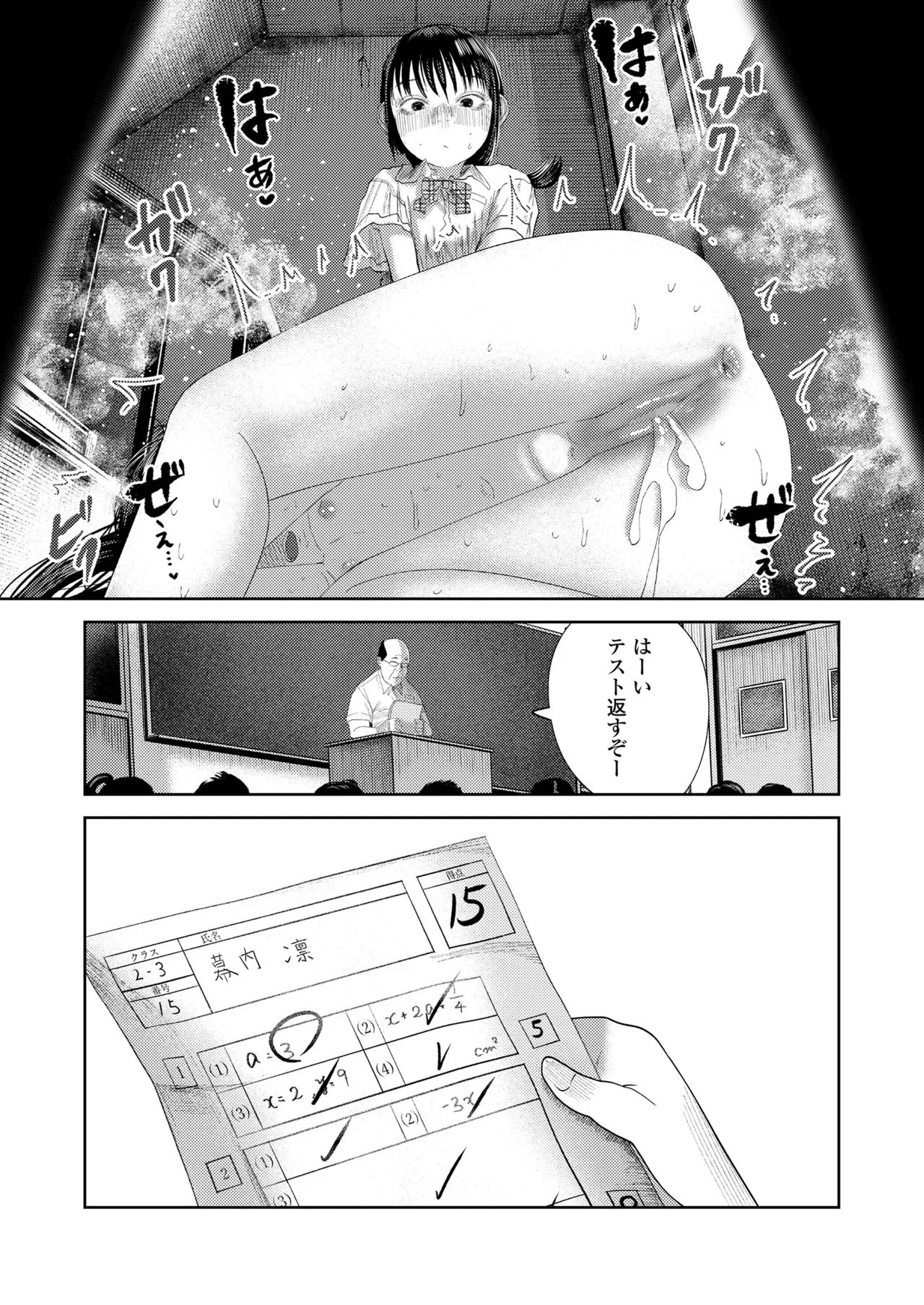 Page 92