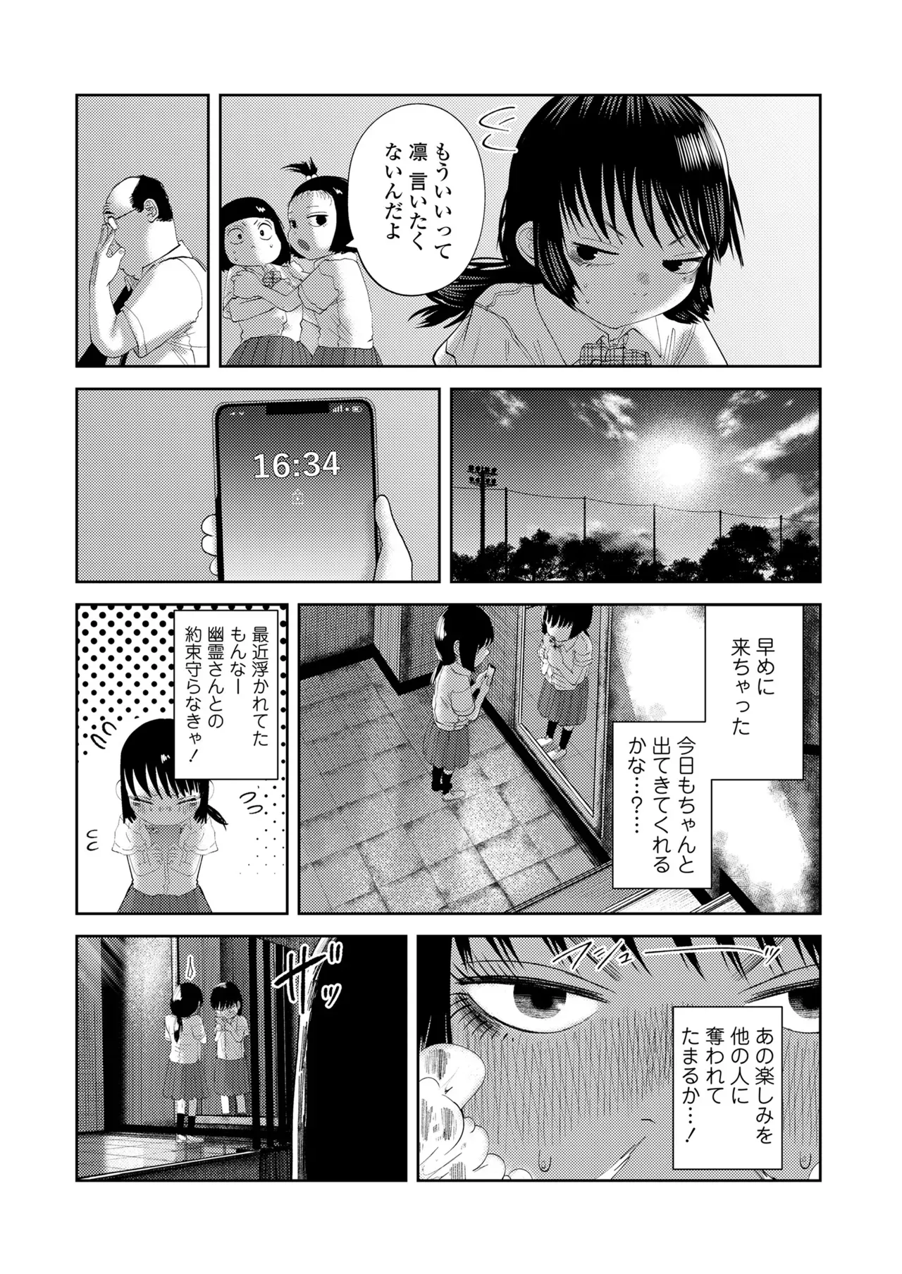 Page 95