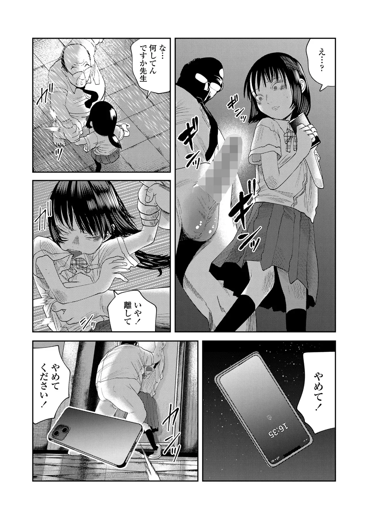 Page 98