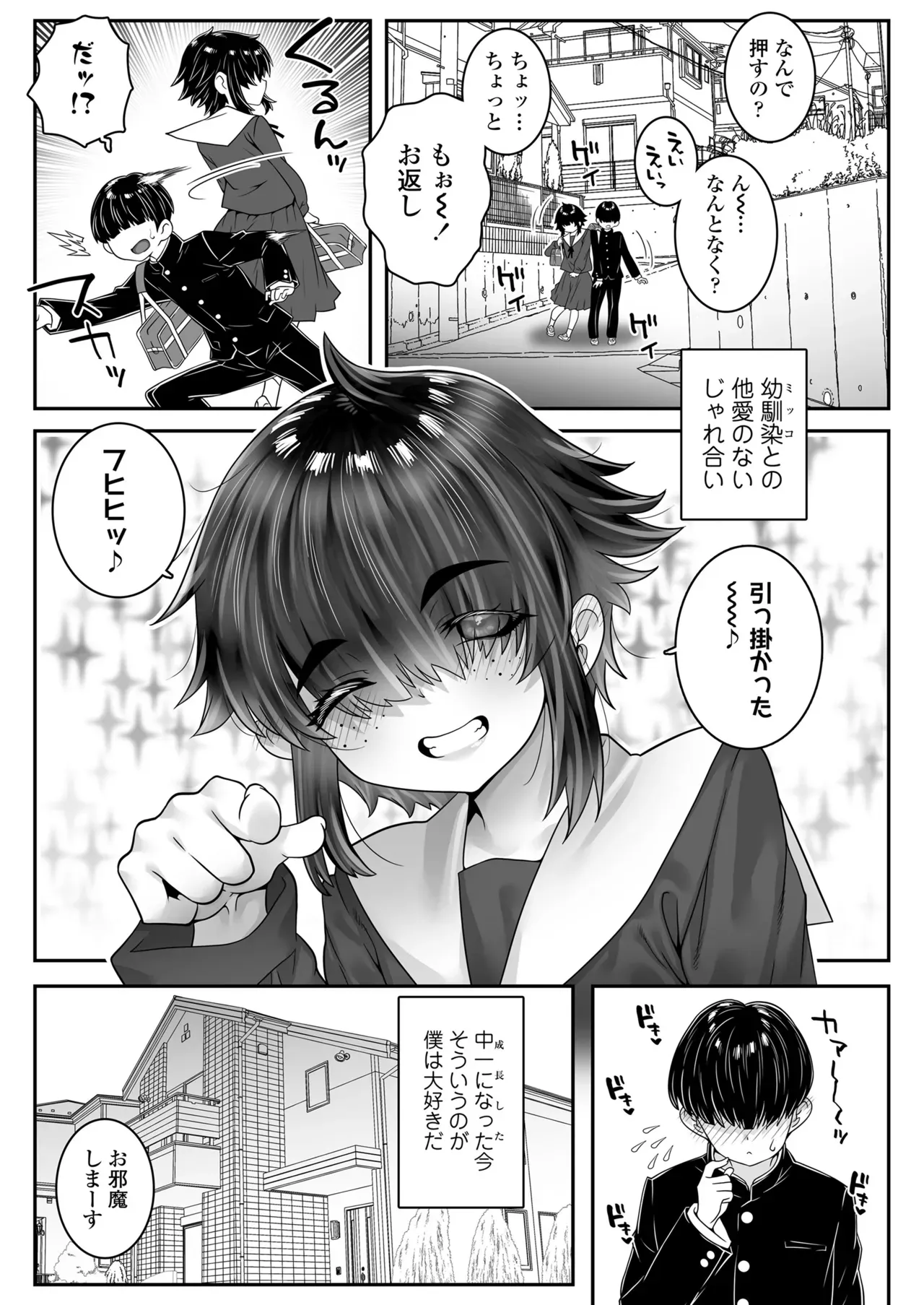 Page 66