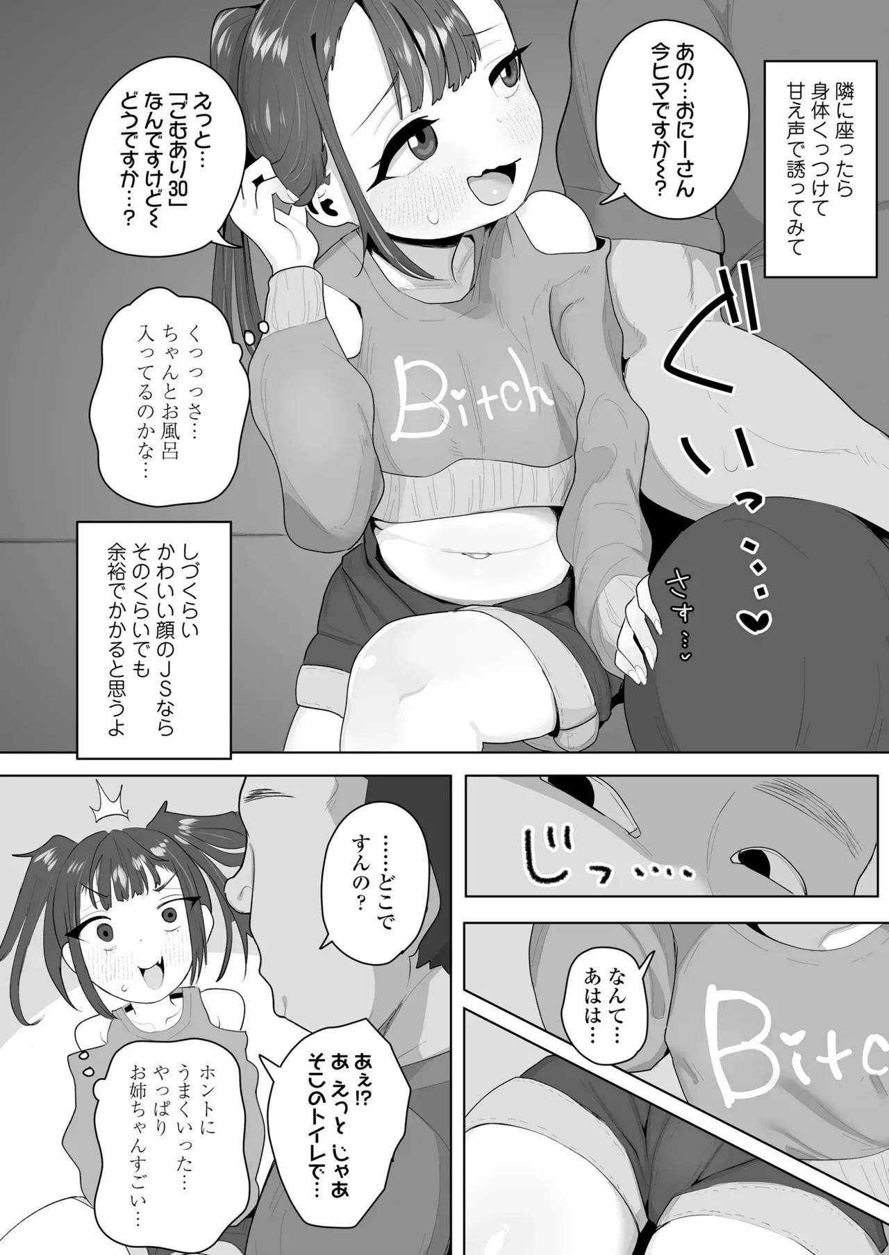 Page 57