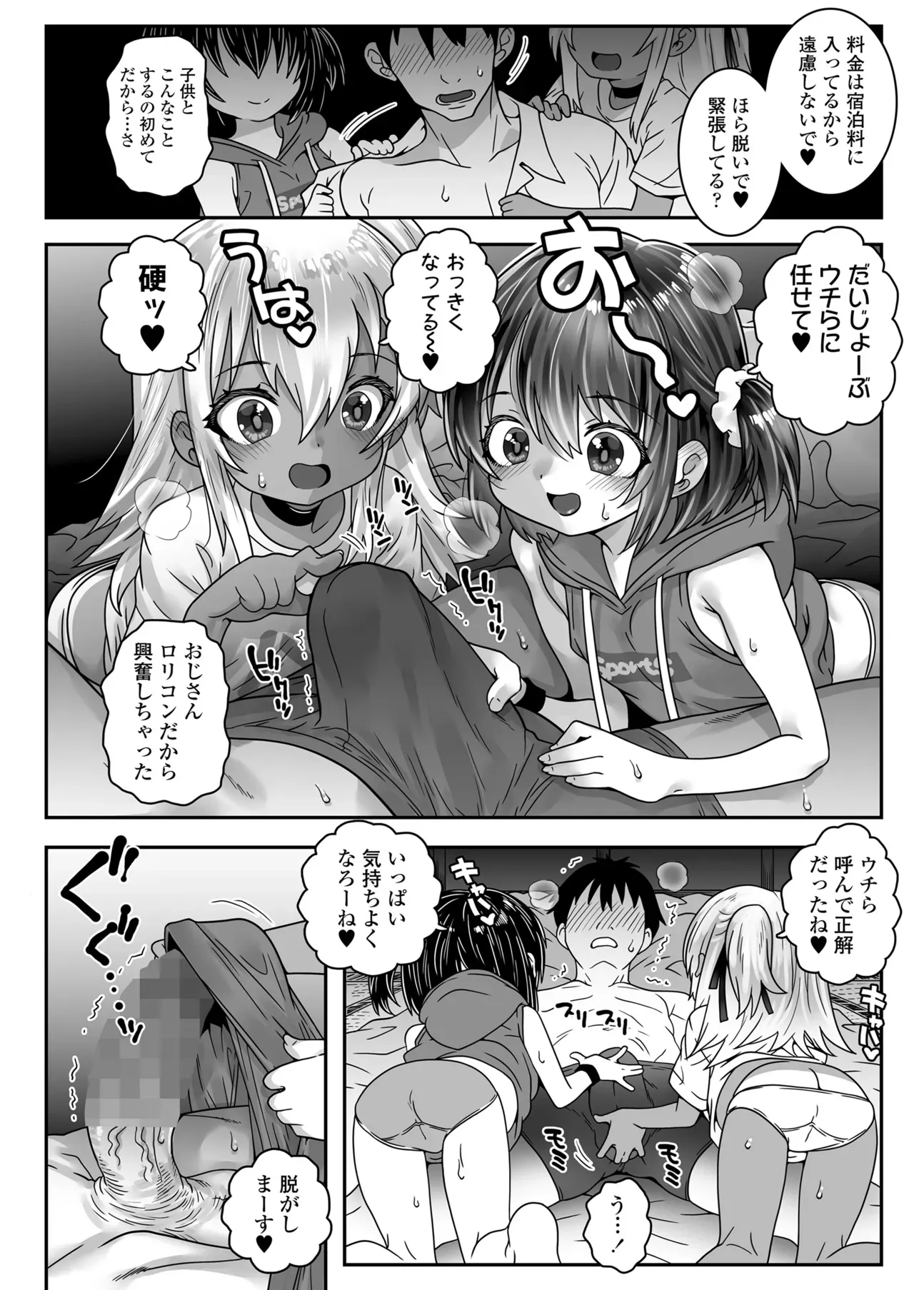 Page 107