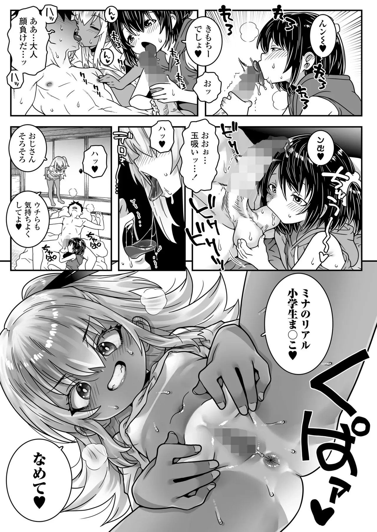 Page 110