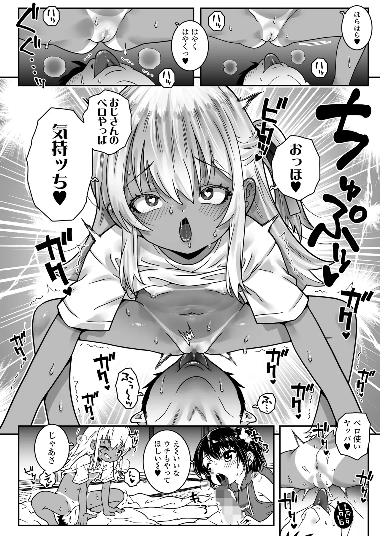 Page 111
